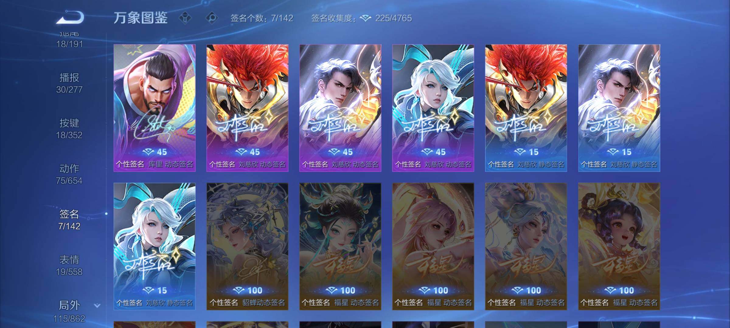 WZCMW3372712王者荣耀账号详情图14