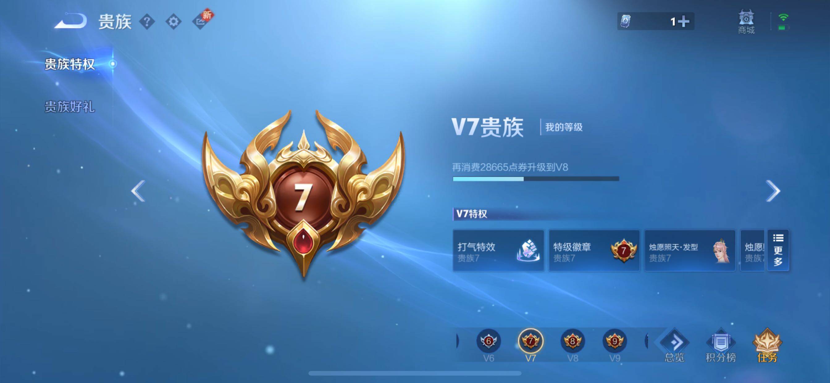 WZCMY3372922王者荣耀账号详情图13