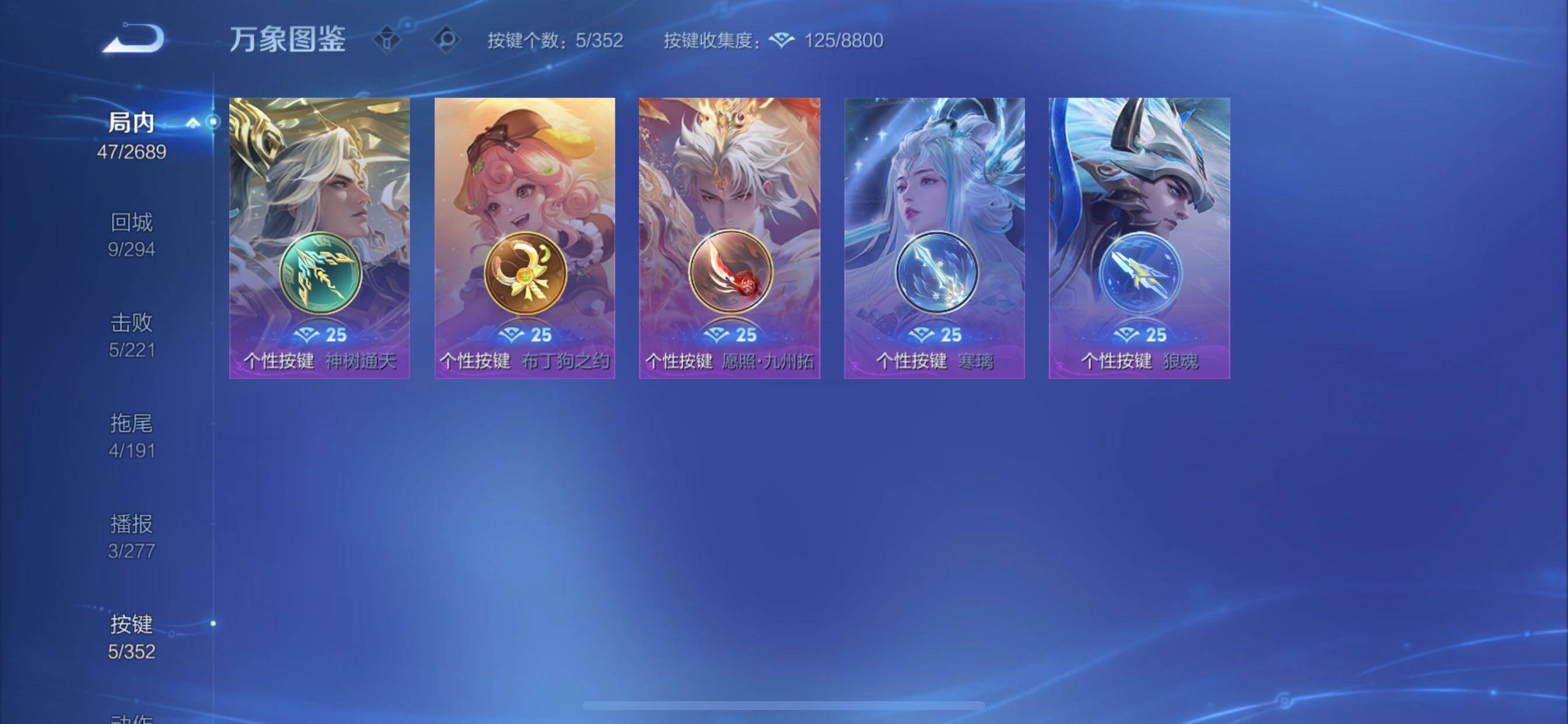 WZCMY3372922王者荣耀账号详情图9