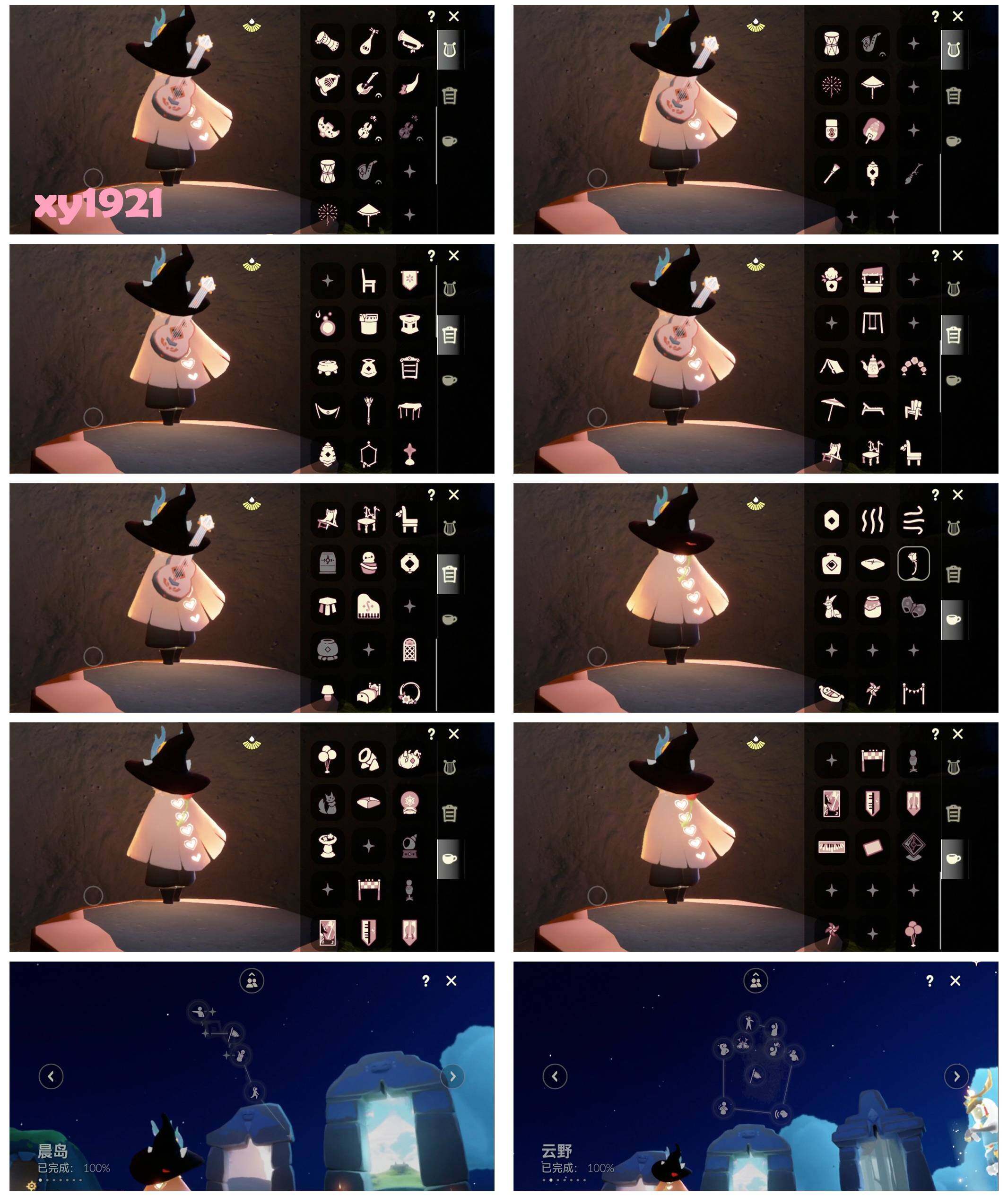 GYYHY328531光遇账号详情图5 GYYHY328531光遇账号详情图5