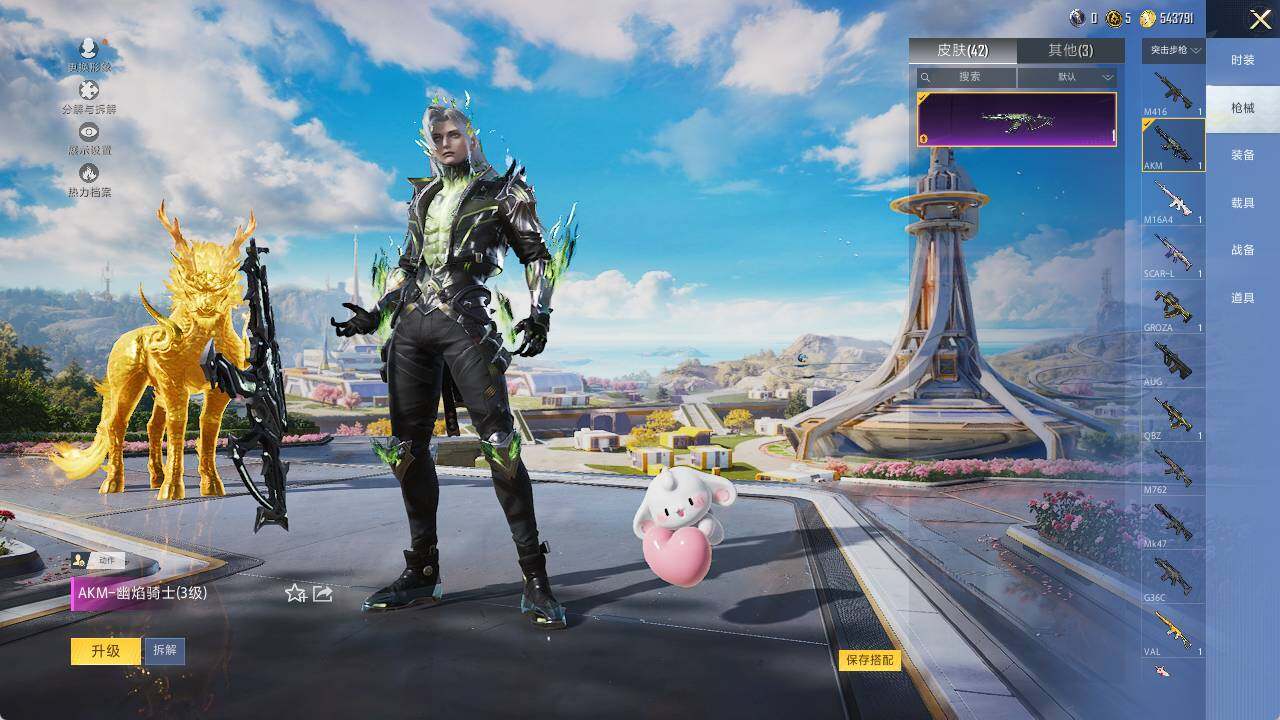 HPLE3390618和平精英账号详情图6 HPLE3390618和平精英账号详情图6