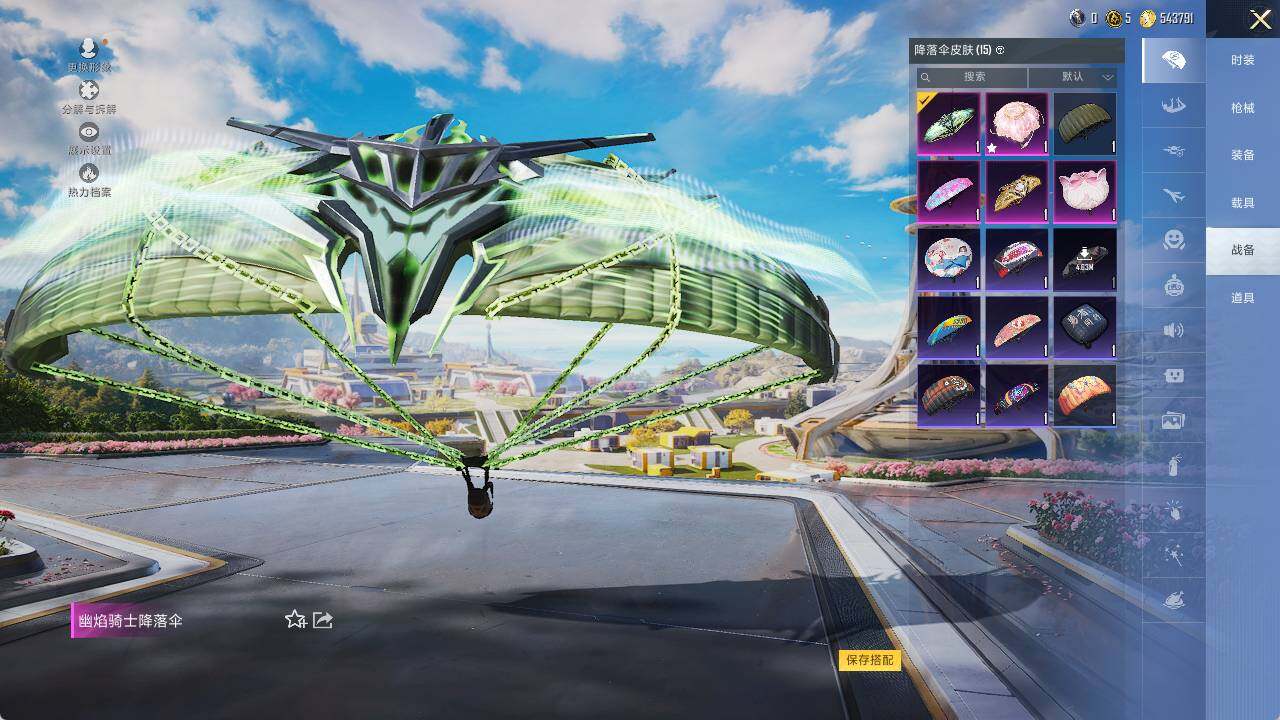 HPLE3390618和平精英账号详情图7 HPLE3390618和平精英账号详情图7