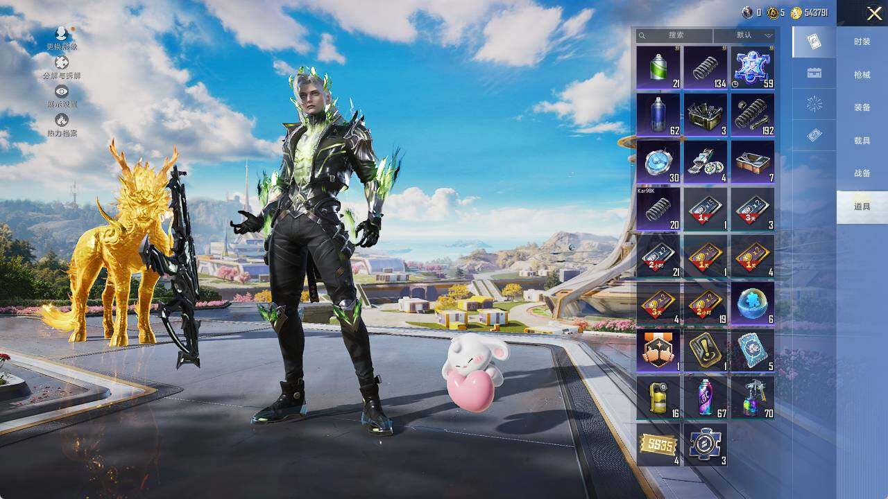 HPLE3390618和平精英账号详情图9 HPLE3390618和平精英账号详情图9