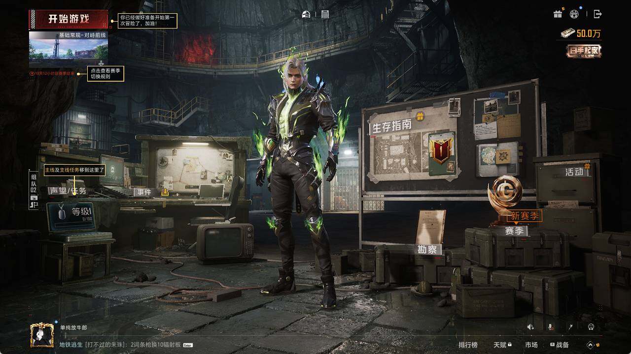 HPLE3390618和平精英账号详情图10 HPLE3390618和平精英账号详情图10