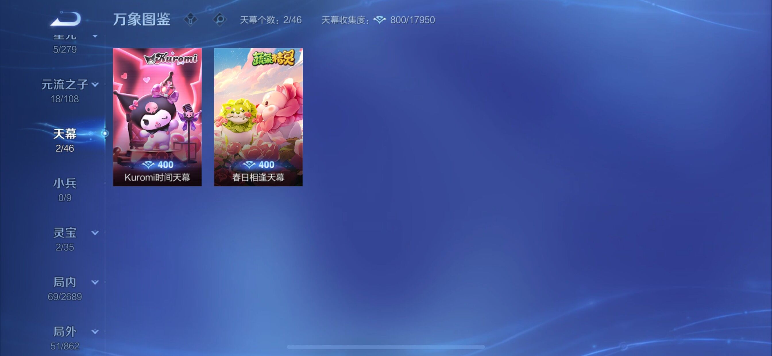 WZCMY3372934王者荣耀账号详情图10 WZCMY3372934王者荣耀账号详情图10