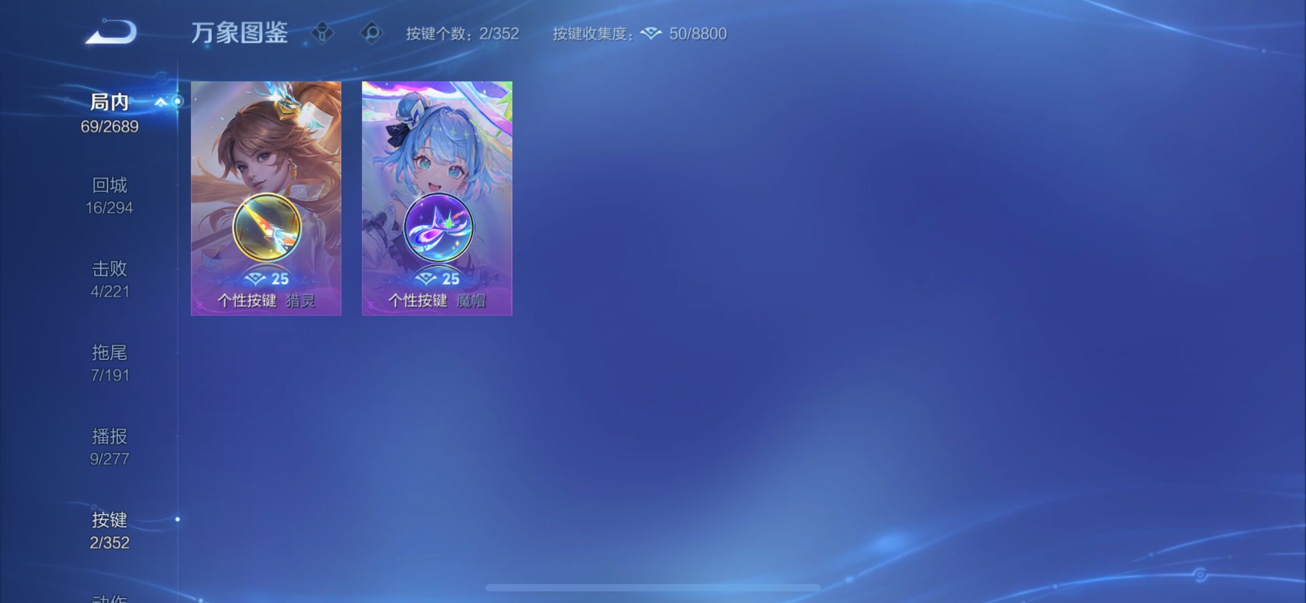 WZCMY3372934王者荣耀账号详情图11 WZCMY3372934王者荣耀账号详情图11