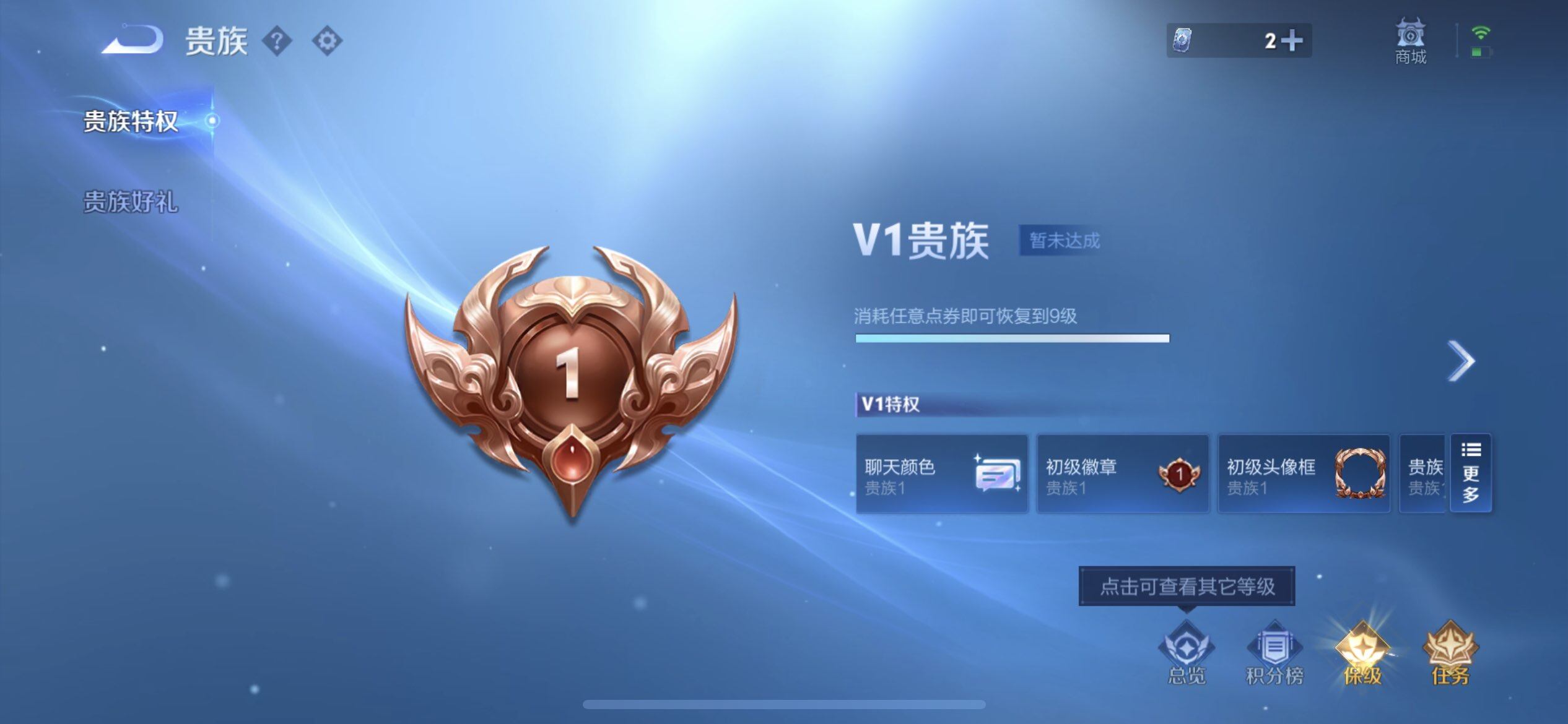 WZQM3375524王者荣耀账号详情图16 WZQM3375524王者荣耀账号详情图16