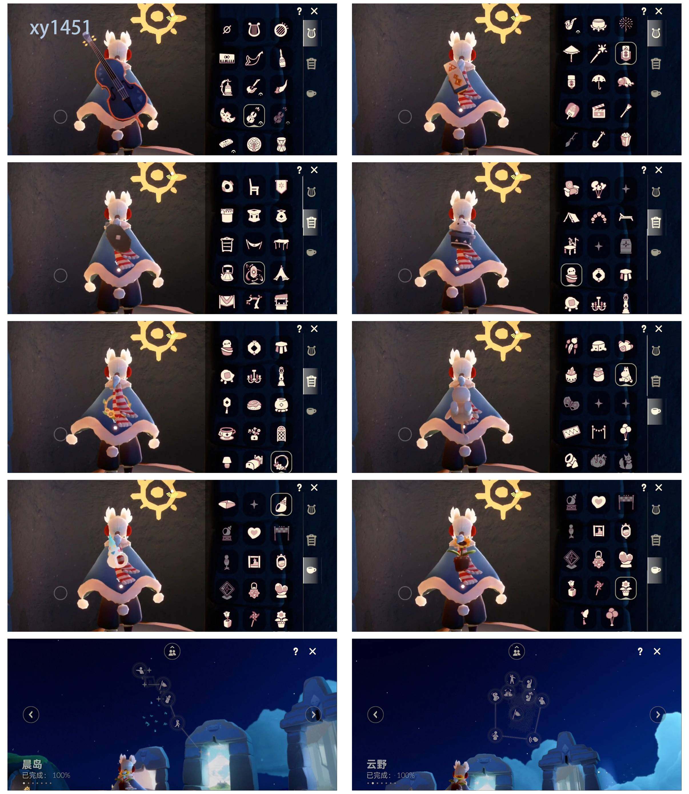 GYYHY327994光遇账号详情图6 GYYHY327994光遇账号详情图6