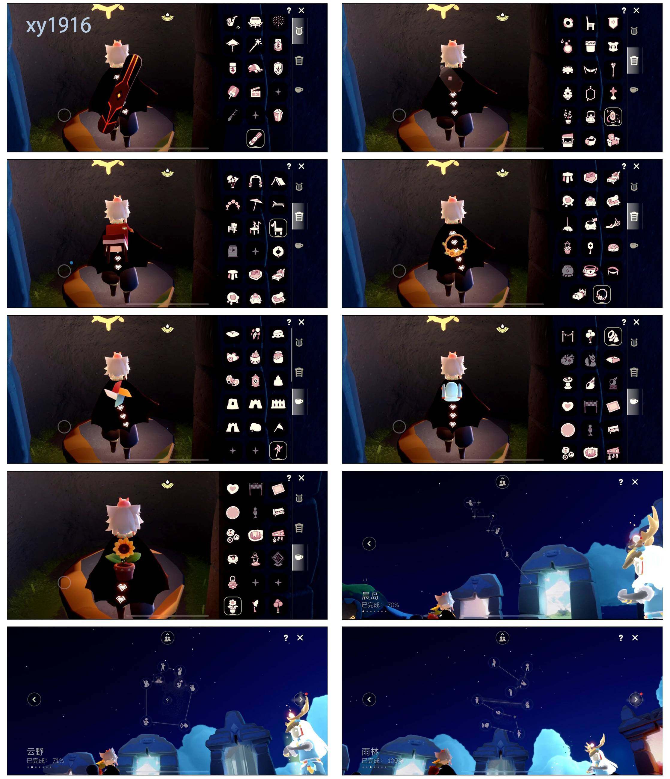 GYYHY326959光遇账号详情图4 GYYHY326959光遇账号详情图4