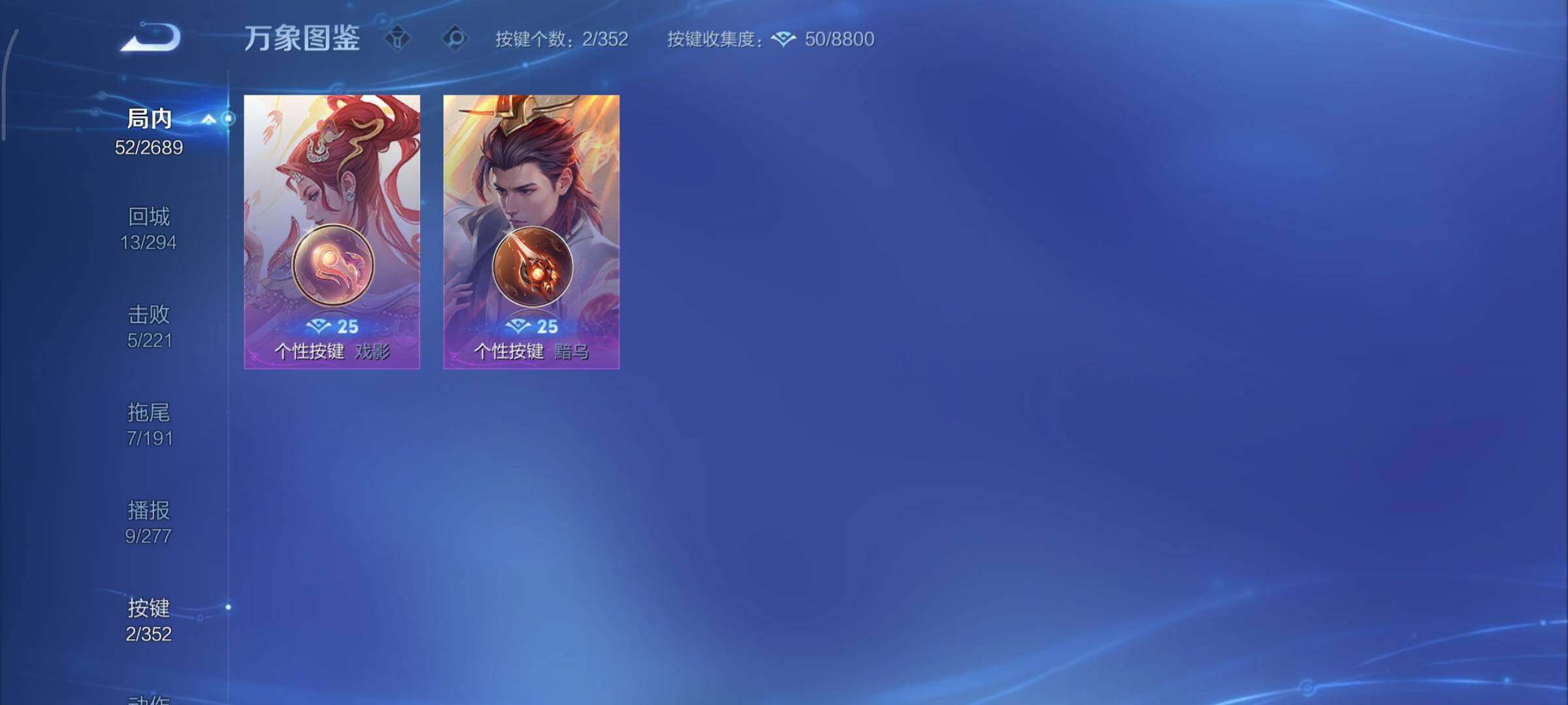 WZCMY3373025王者荣耀账号详情图9