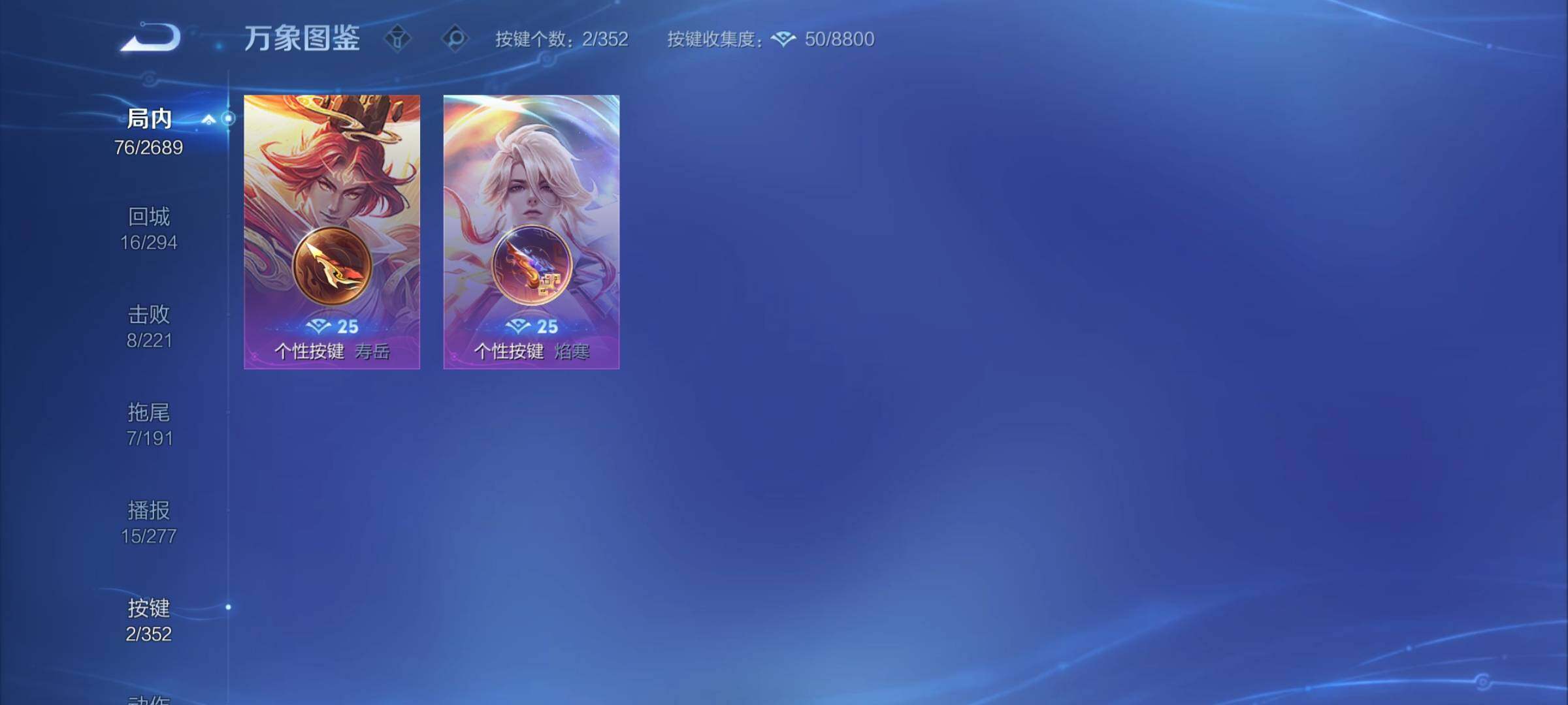 WZCMY3376273王者荣耀账号详情图7