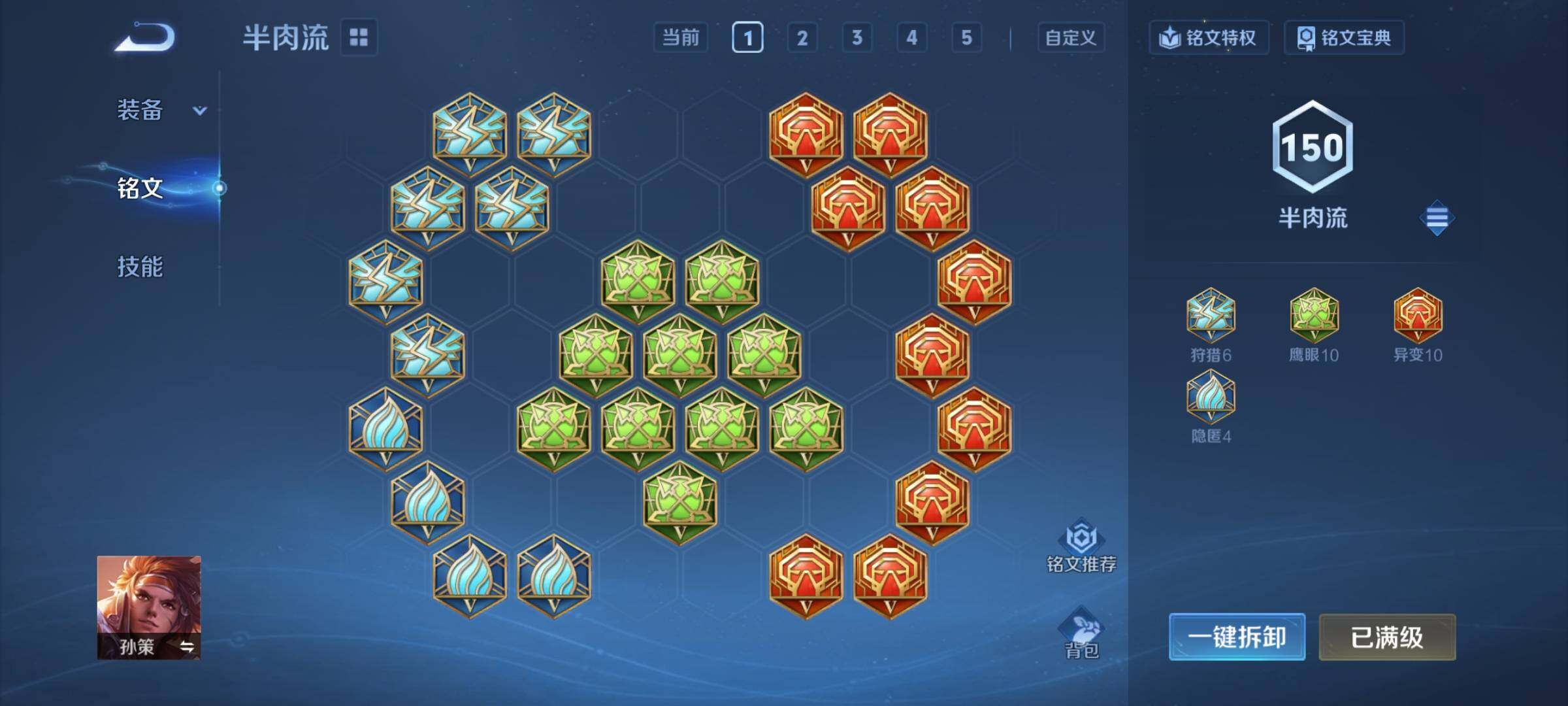 WZCMY3376273王者荣耀账号详情图11