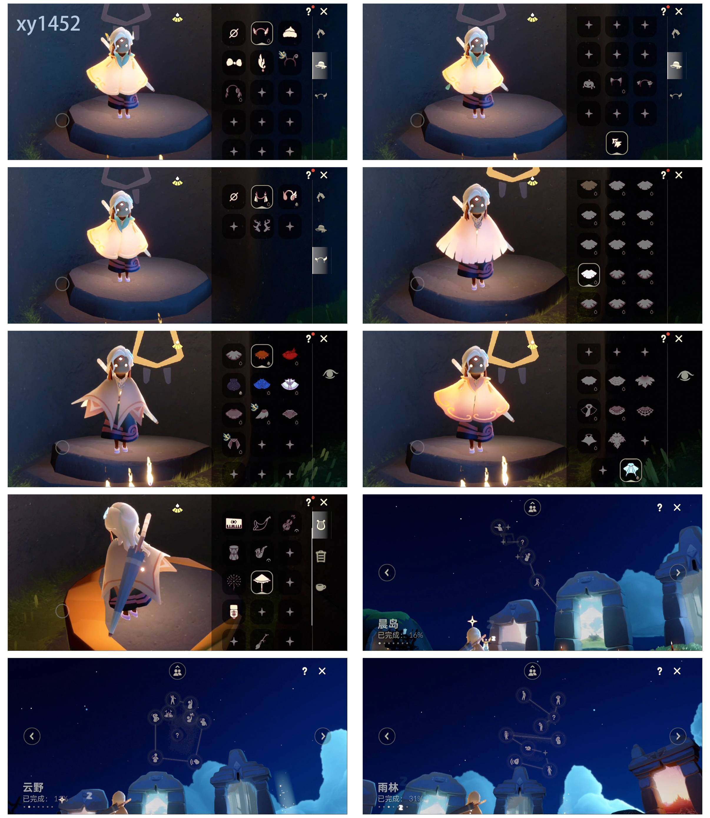 GYYHY328885光遇账号详情图3 GYYHY328885光遇账号详情图3