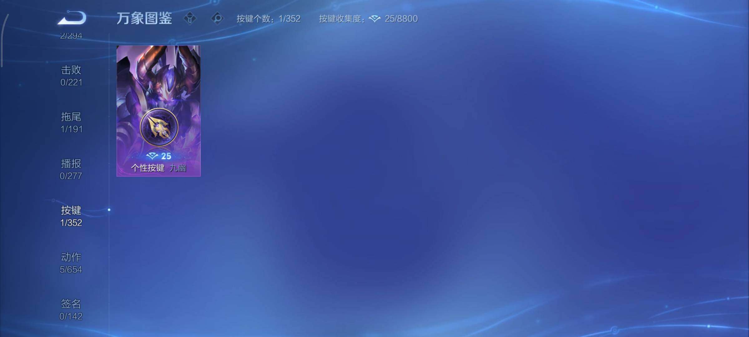 WZCMY3373027王者荣耀账号详情图8