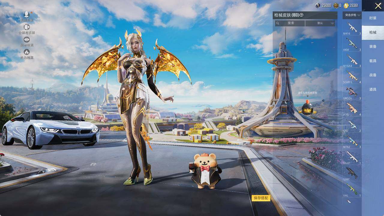 HPLE3390594和平精英账号详情图7 HPLE3390594和平精英账号详情图7