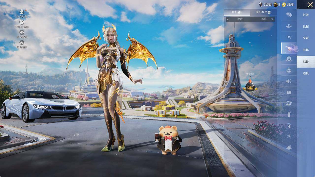 HPLE3390594和平精英账号详情图9 HPLE3390594和平精英账号详情图9