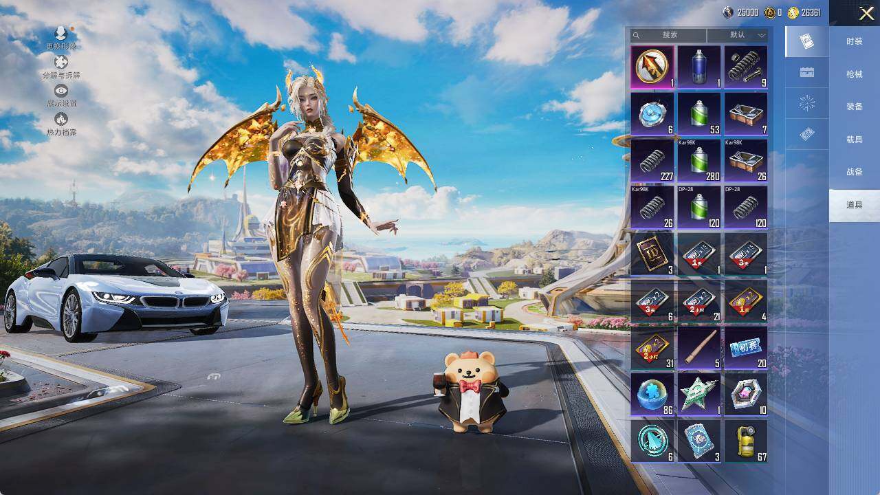 HPLE3390594和平精英账号详情图10 HPLE3390594和平精英账号详情图10