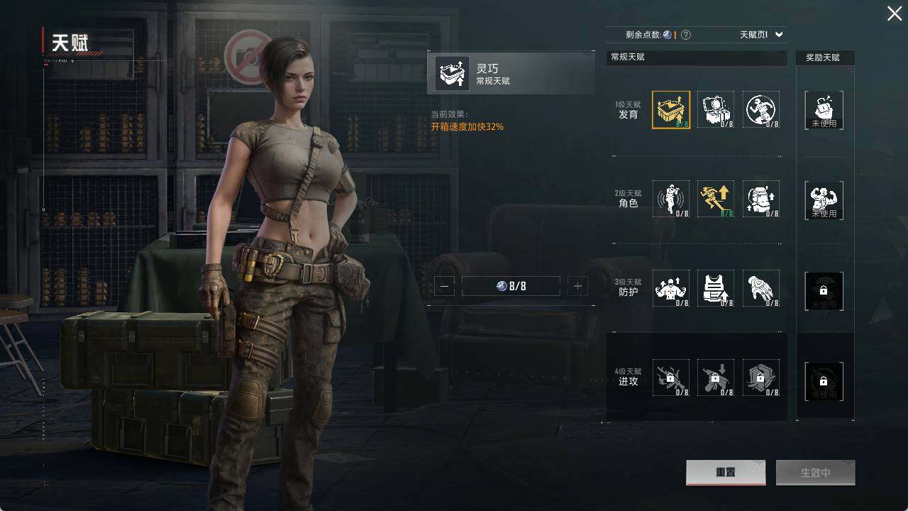 HPLE3390594和平精英账号详情图11 HPLE3390594和平精英账号详情图11