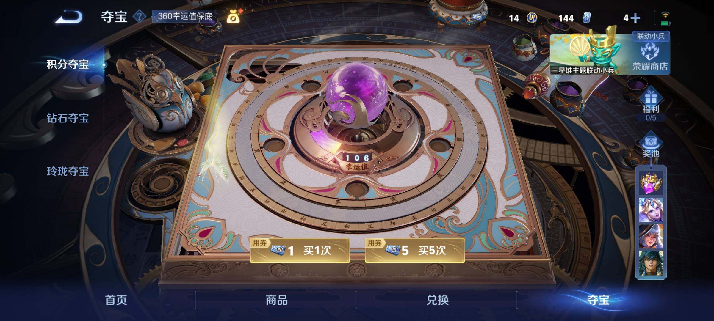 WZCMY3373027王者荣耀账号详情图9