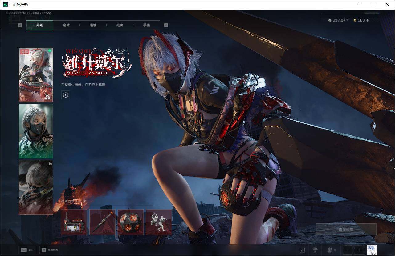 SJZCMW363974三角洲行动账号详情图5