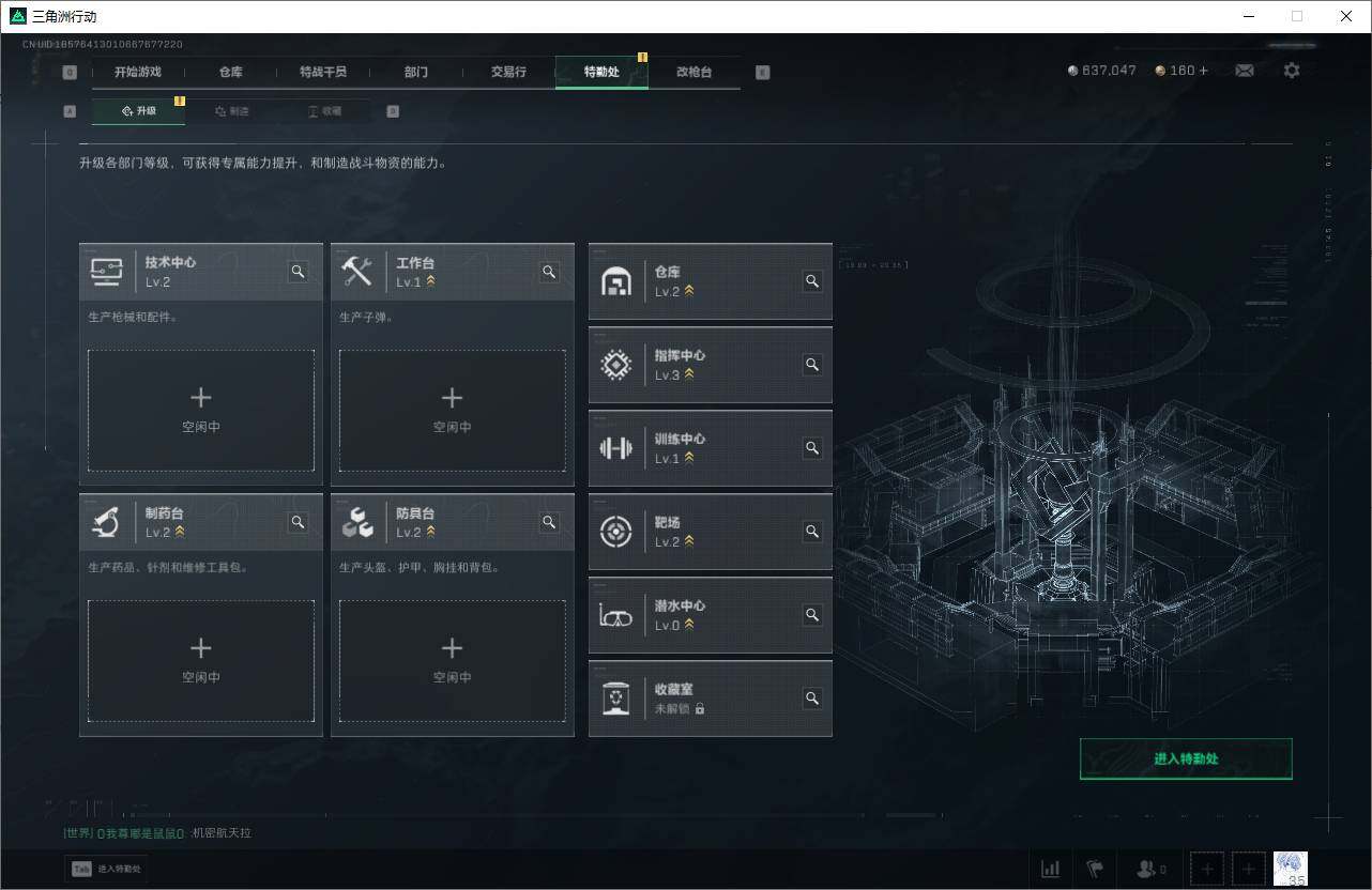 SJZCMW363974三角洲行动账号详情图6