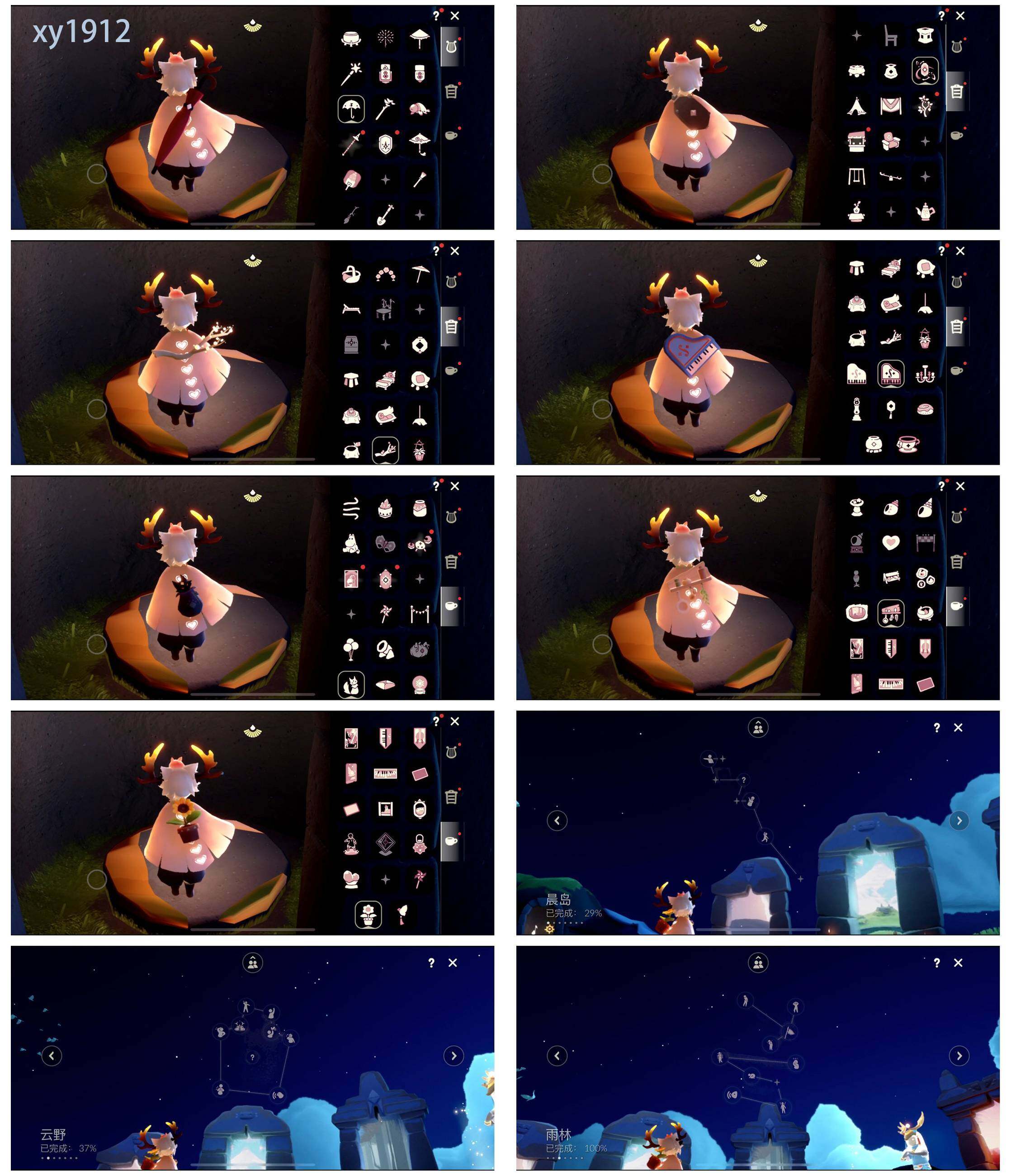 GYYHY327809光遇账号详情图5 GYYHY327809光遇账号详情图5