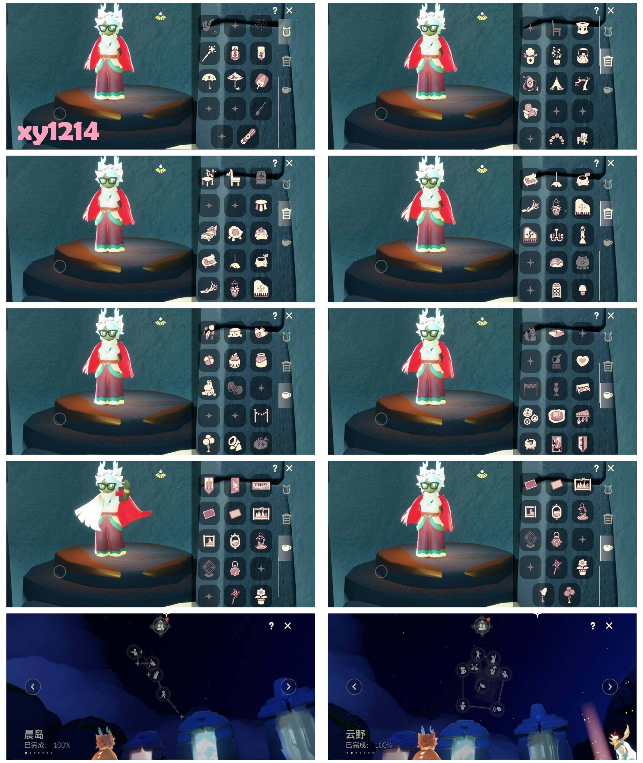 GYYHY327357光遇账号详情图5 GYYHY327357光遇账号详情图5