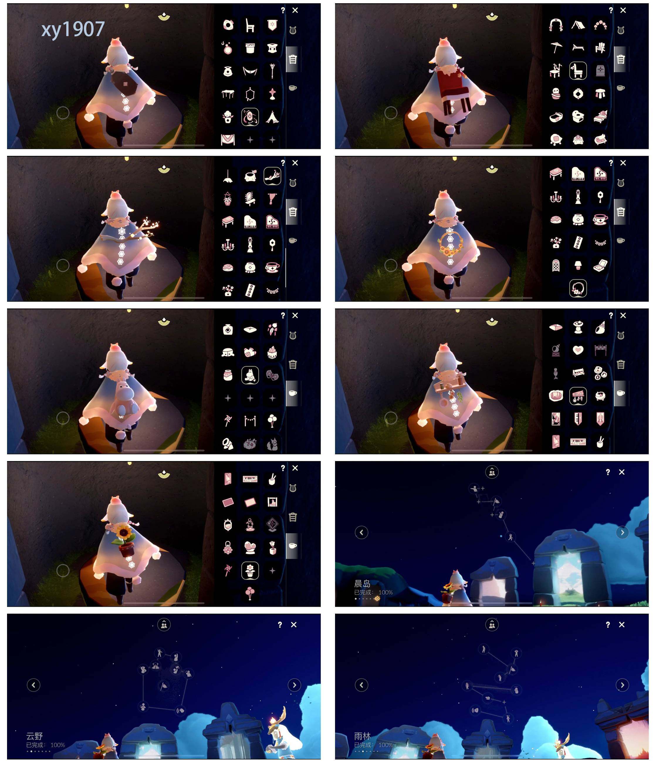 GYYHY327615光遇账号详情图6 GYYHY327615光遇账号详情图6