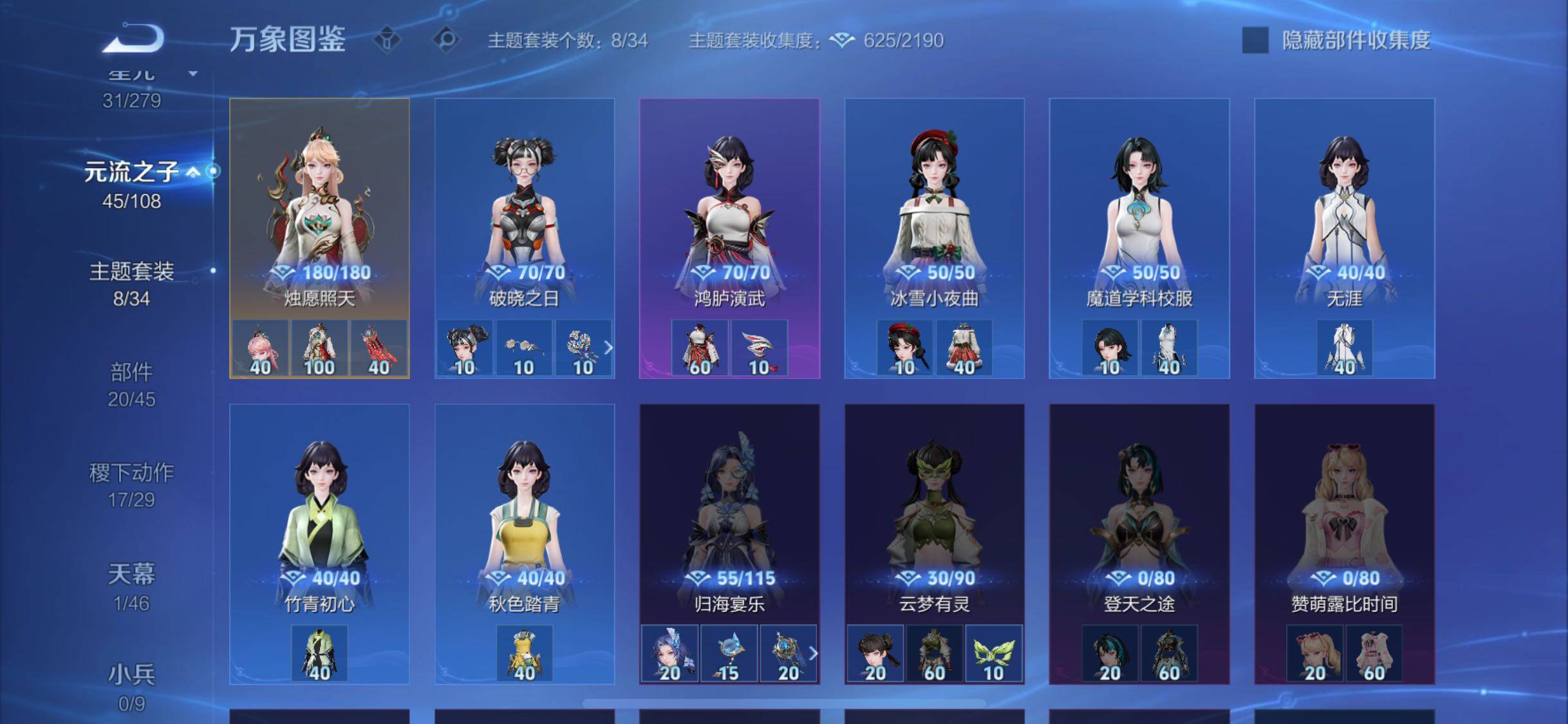 WZCMW3374001王者荣耀账号详情图15