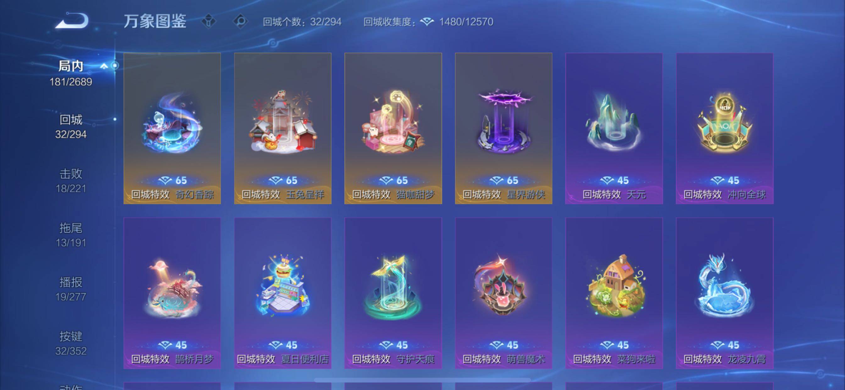 WZCMY3376275王者荣耀账号详情图15 WZCMY3376275王者荣耀账号详情图15