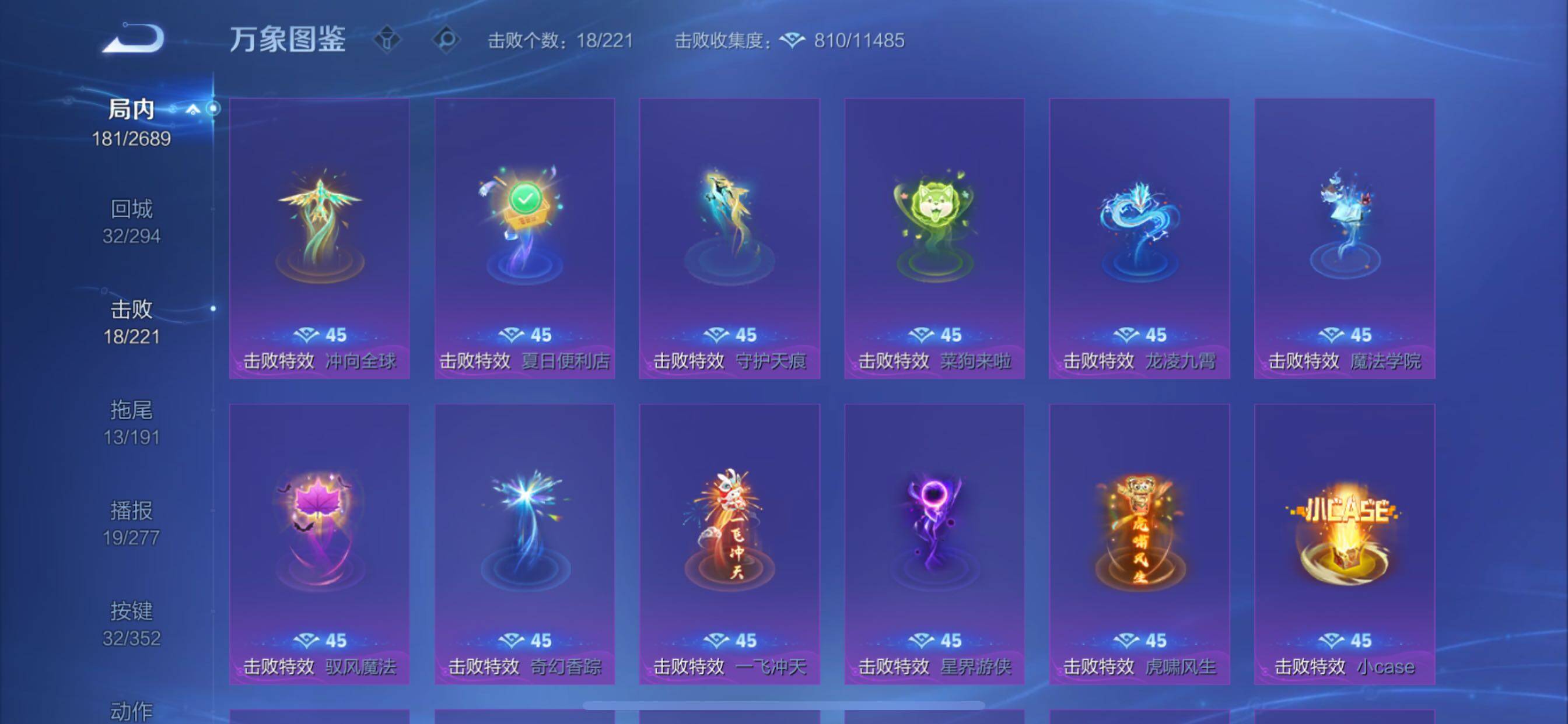 WZCMY3376275王者荣耀账号详情图16 WZCMY3376275王者荣耀账号详情图16