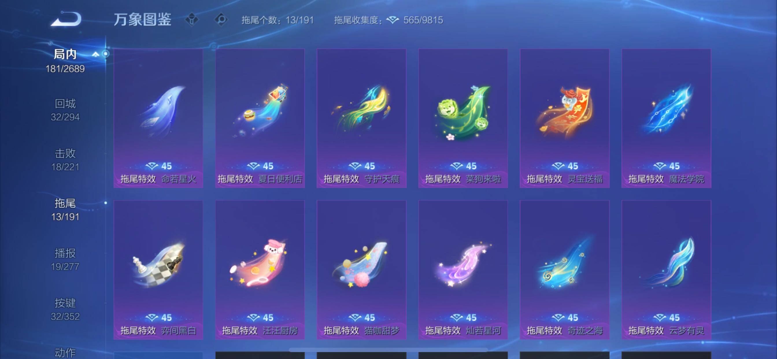 WZCMY3376275王者荣耀账号详情图17 WZCMY3376275王者荣耀账号详情图17