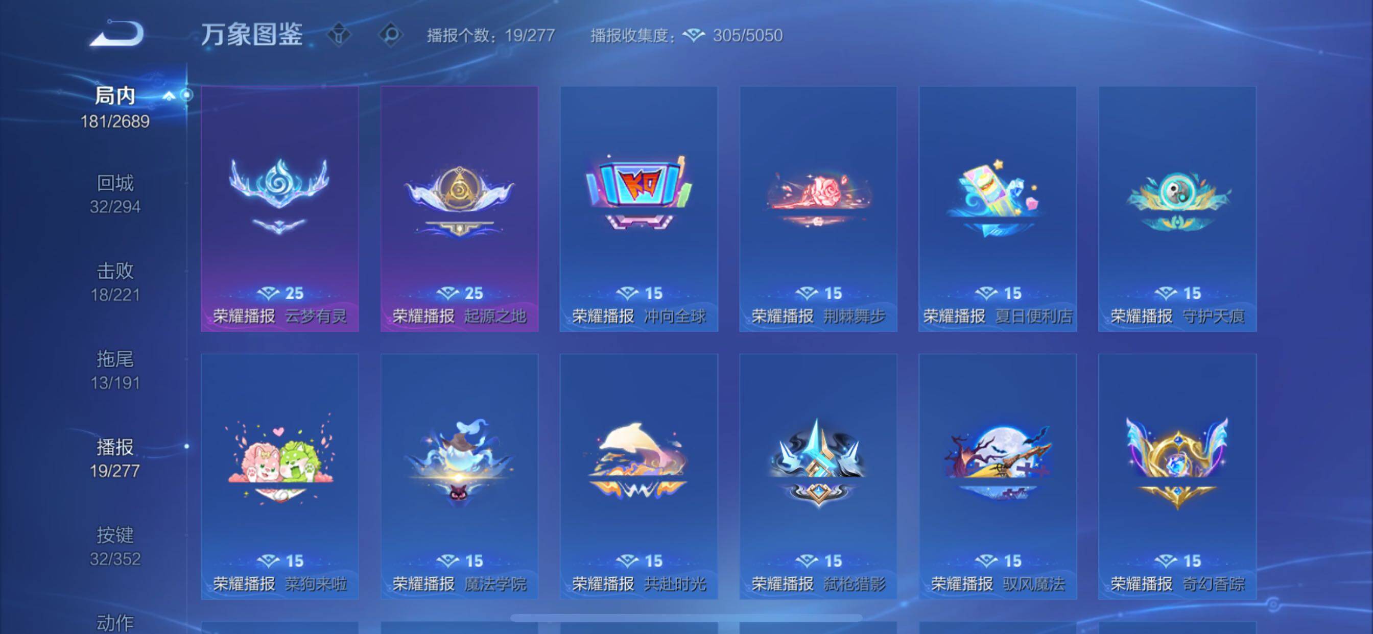 WZCMY3376275王者荣耀账号详情图18 WZCMY3376275王者荣耀账号详情图18