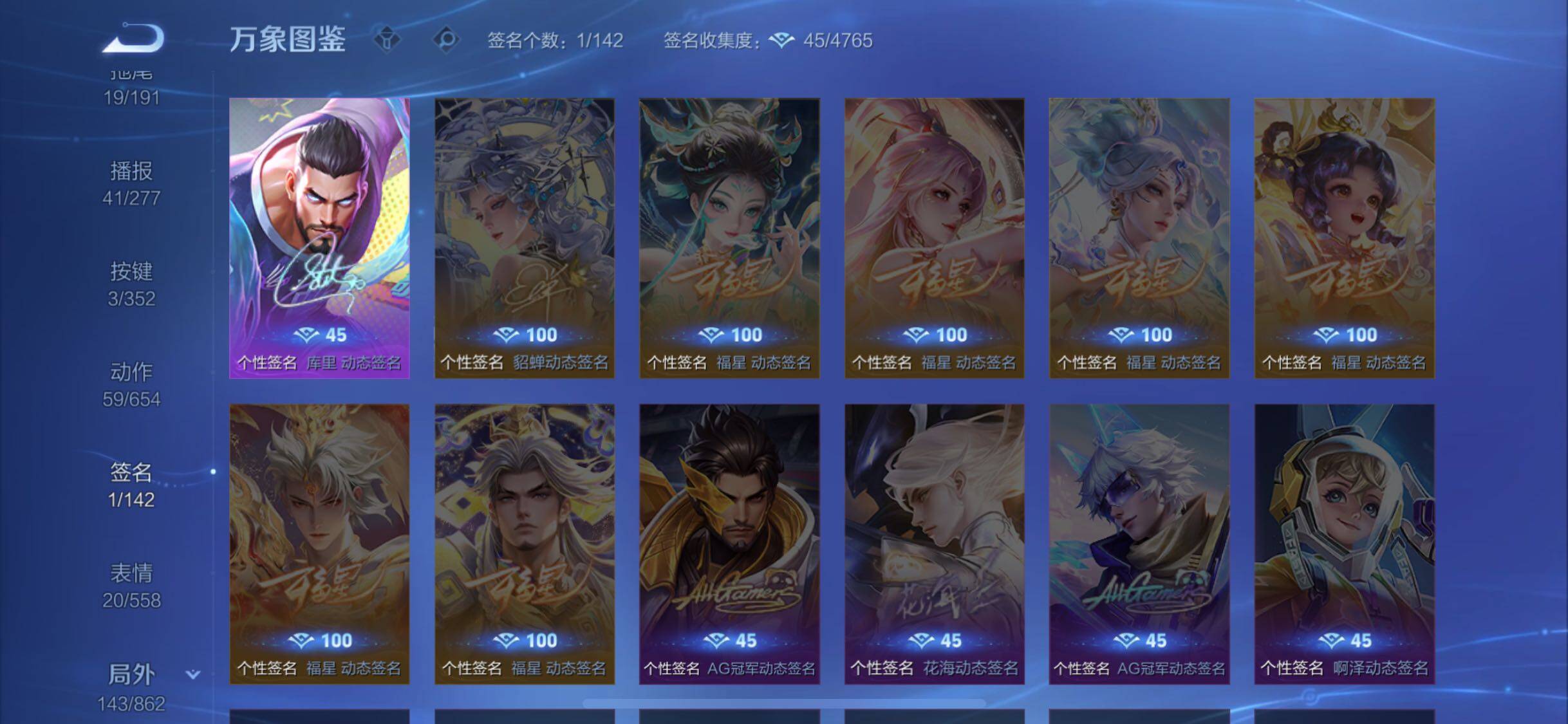 WZCMW3374001王者荣耀账号详情图18