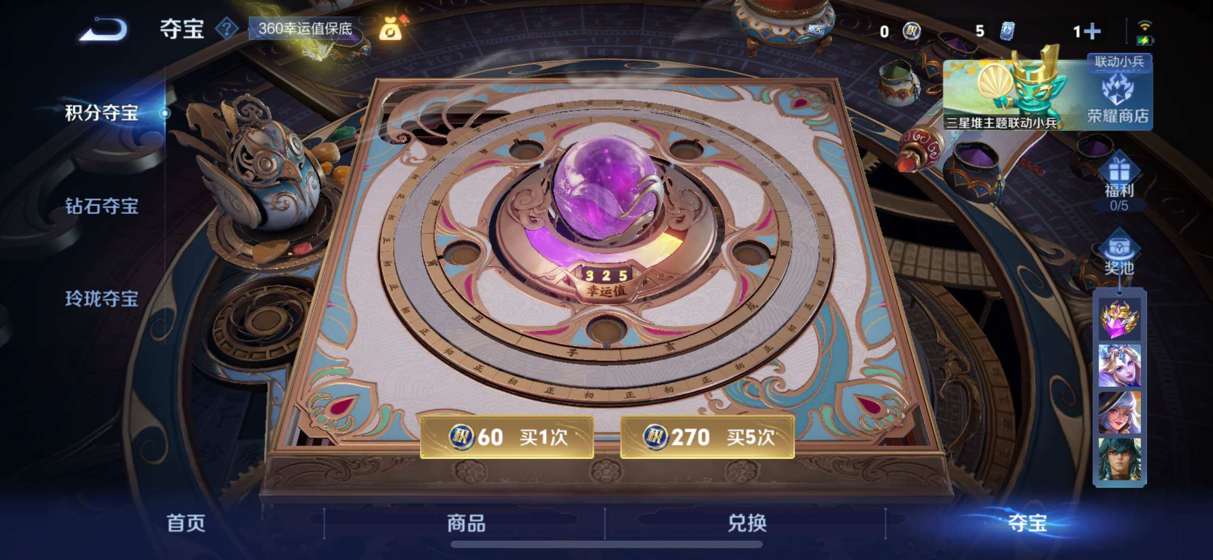 WZCMW3374001王者荣耀账号详情图20