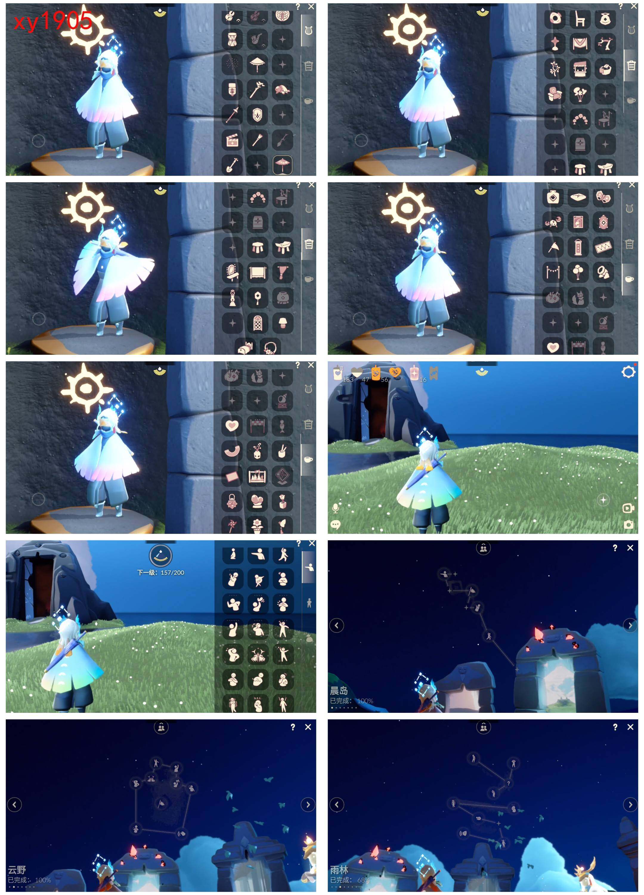 GYYHY328532光遇账号详情图4