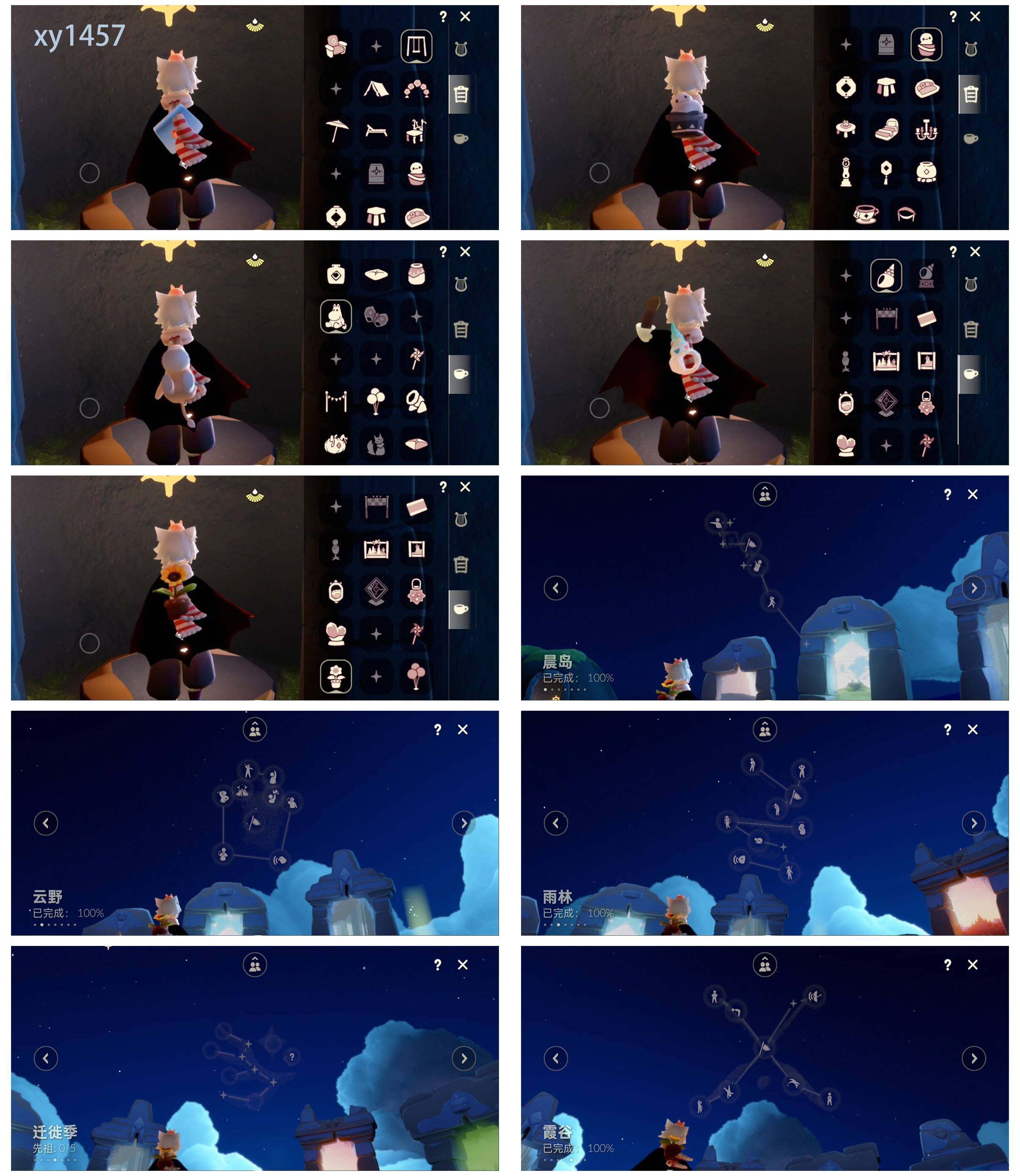 GYYHY327008光遇账号详情图6 GYYHY327008光遇账号详情图6