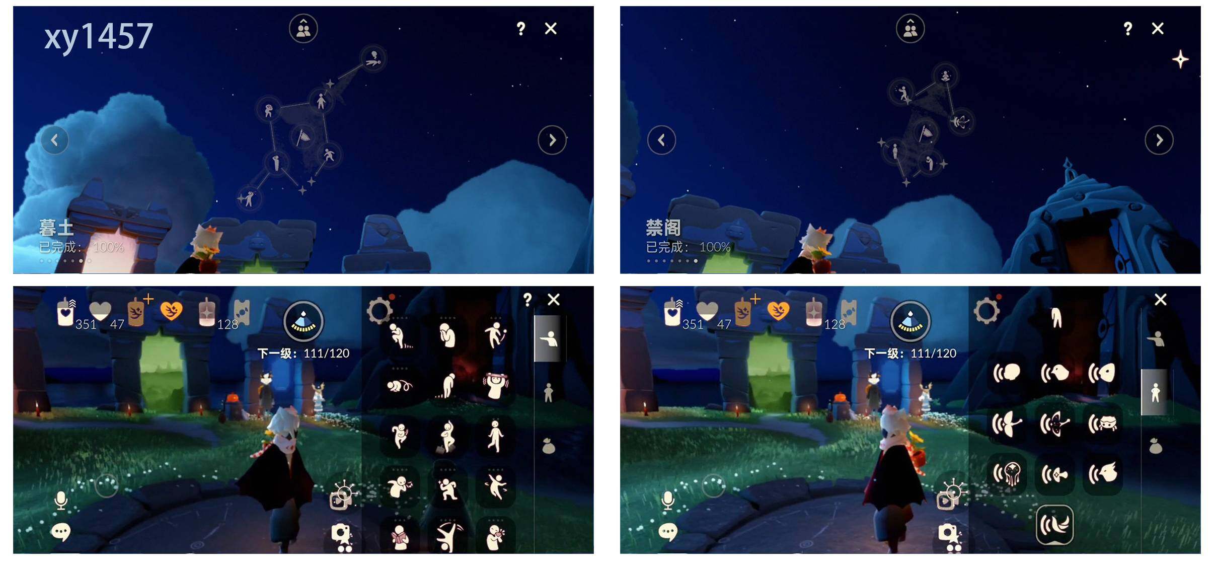 GYYHY327008光遇账号详情图7 GYYHY327008光遇账号详情图7