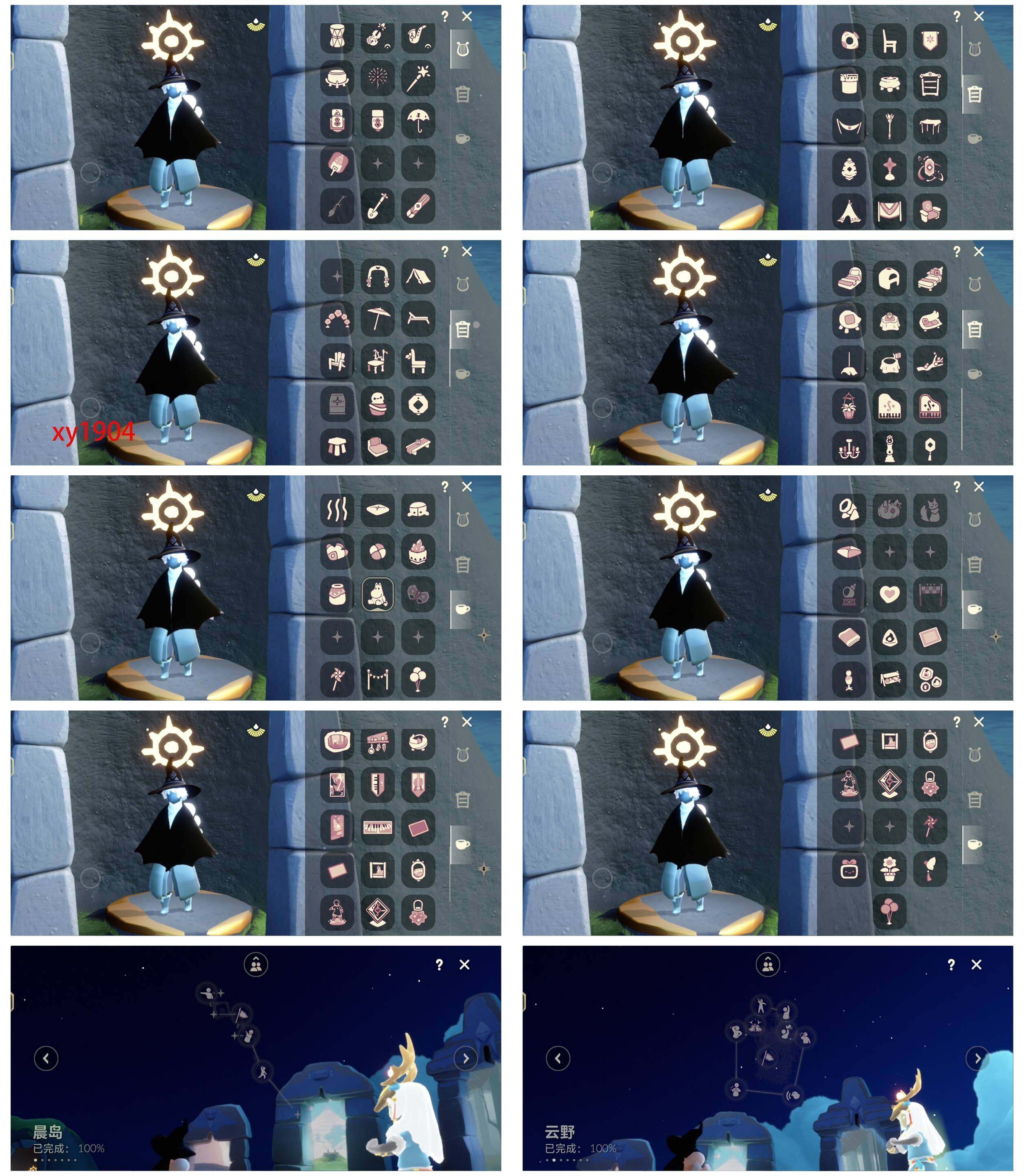 GYYHY327612光遇账号详情图6 GYYHY327612光遇账号详情图6