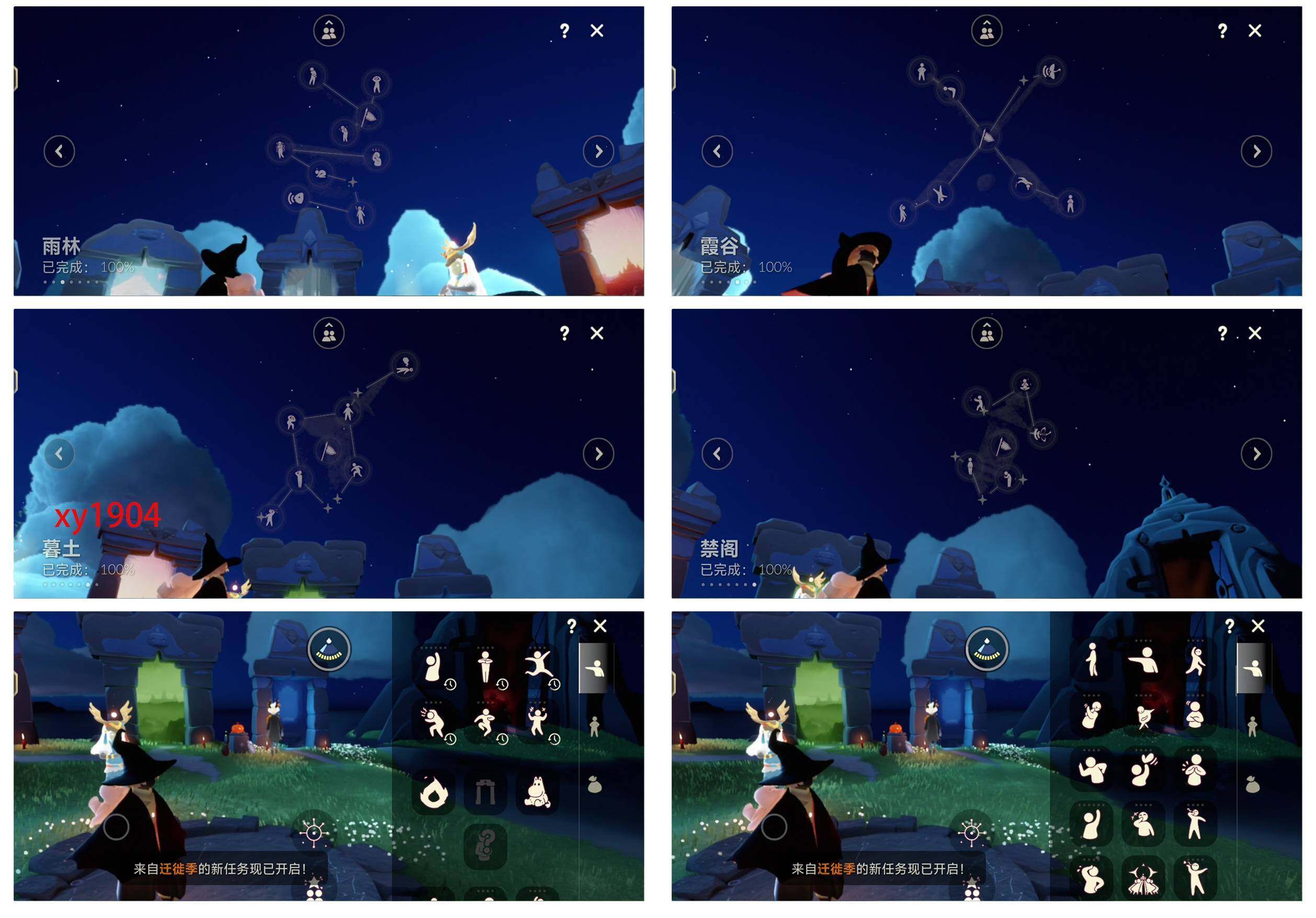 GYYHY327612光遇账号详情图7 GYYHY327612光遇账号详情图7