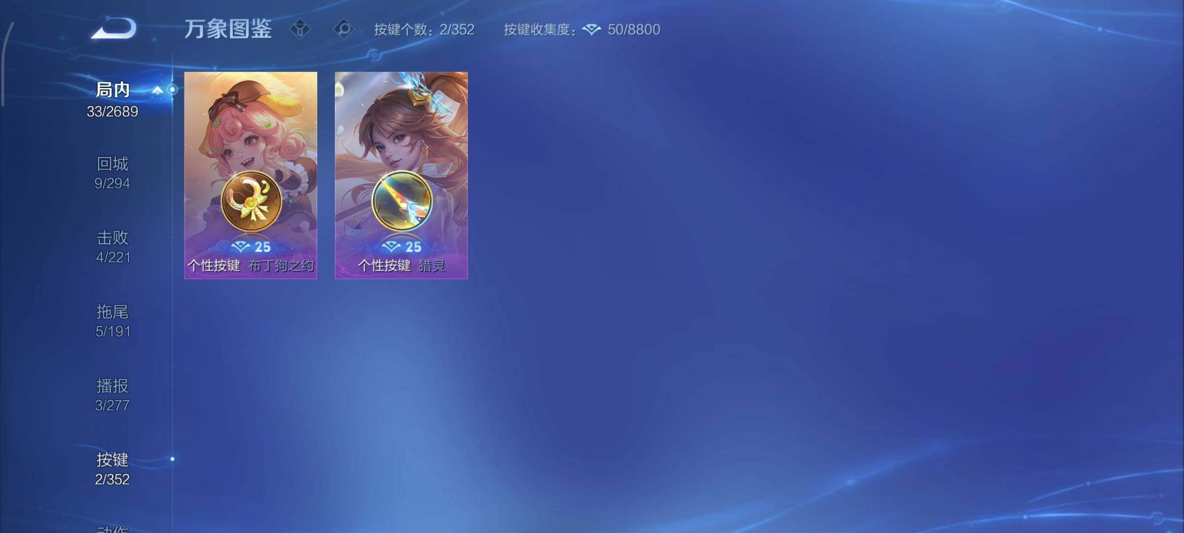 WZCMY3373032王者荣耀账号详情图8 WZCMY3373032王者荣耀账号详情图8