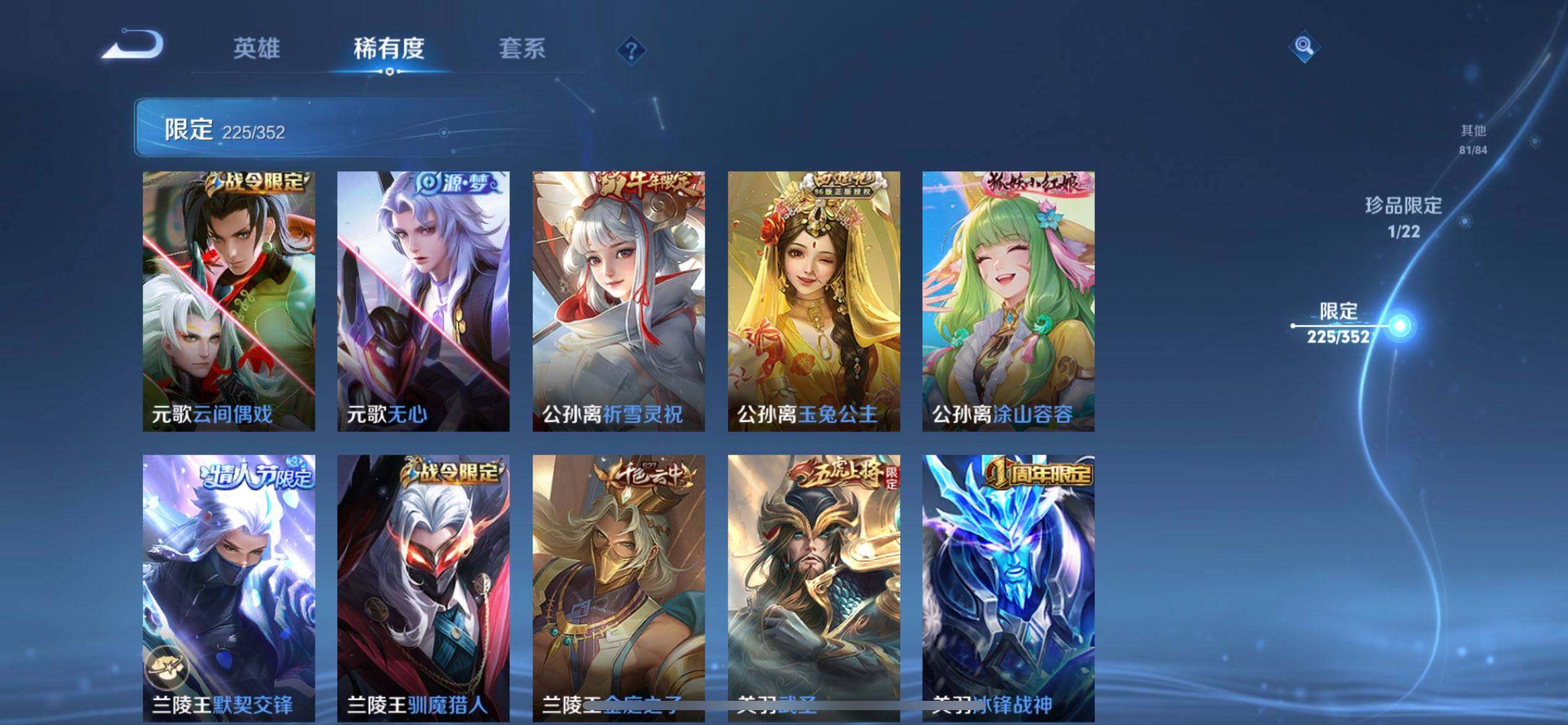 WZQM3381357王者荣耀账号详情图8