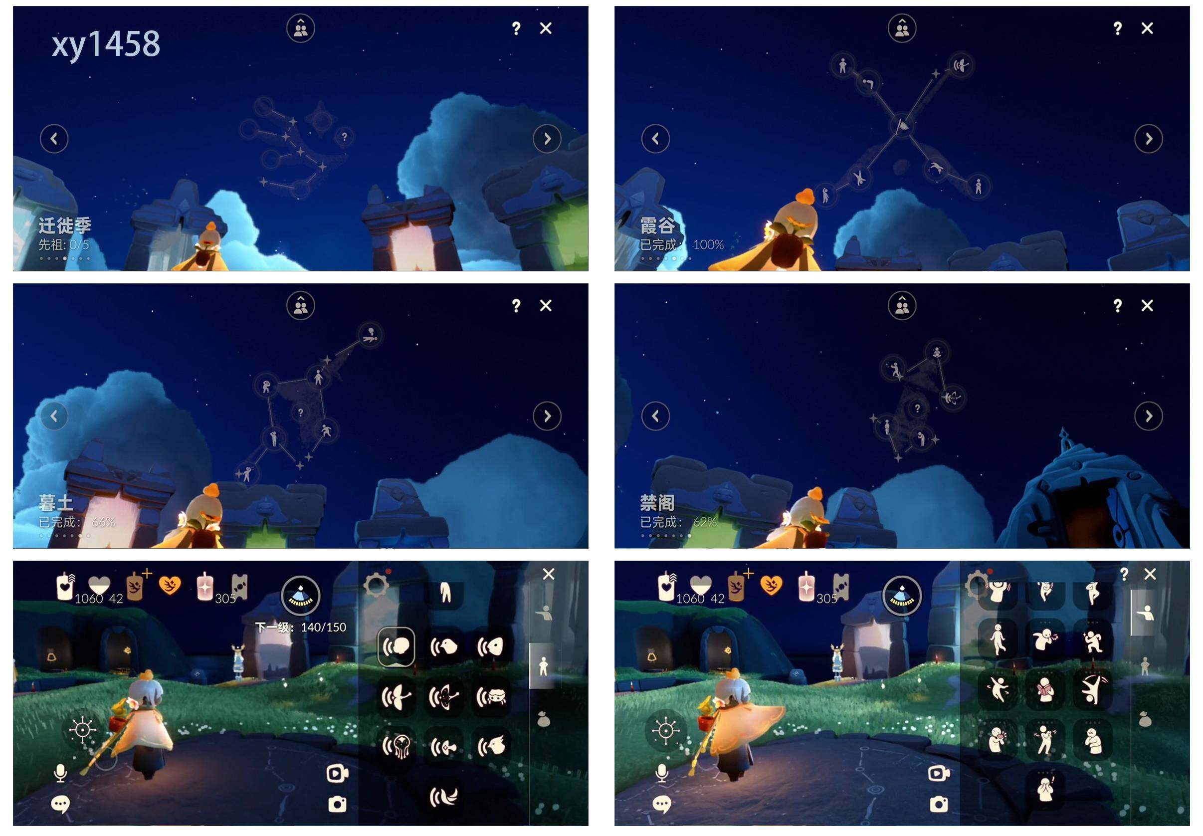 GYYHY327012光遇账号详情图6 GYYHY327012光遇账号详情图6