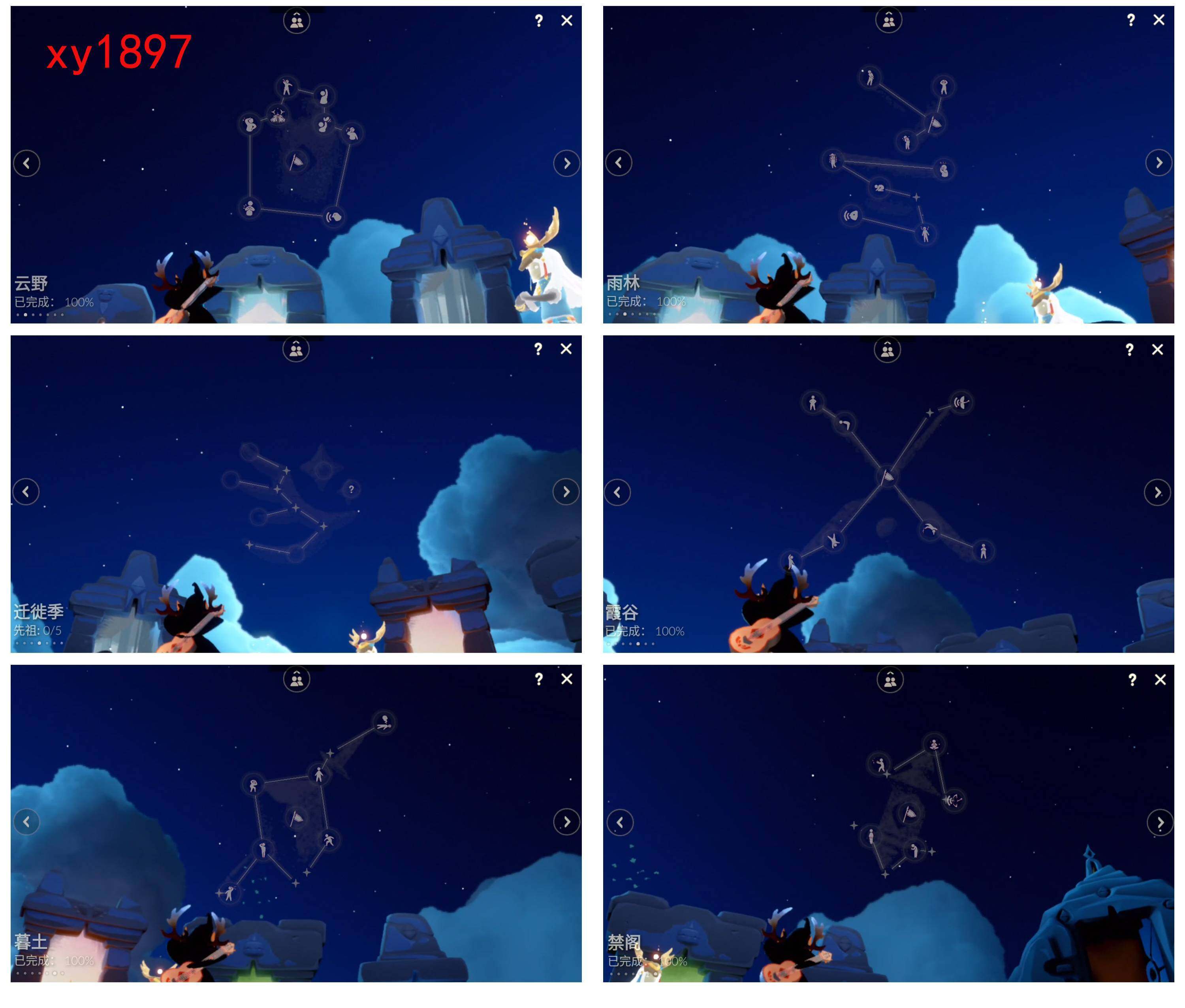 GYYHY328068光遇账号详情图6 GYYHY328068光遇账号详情图6