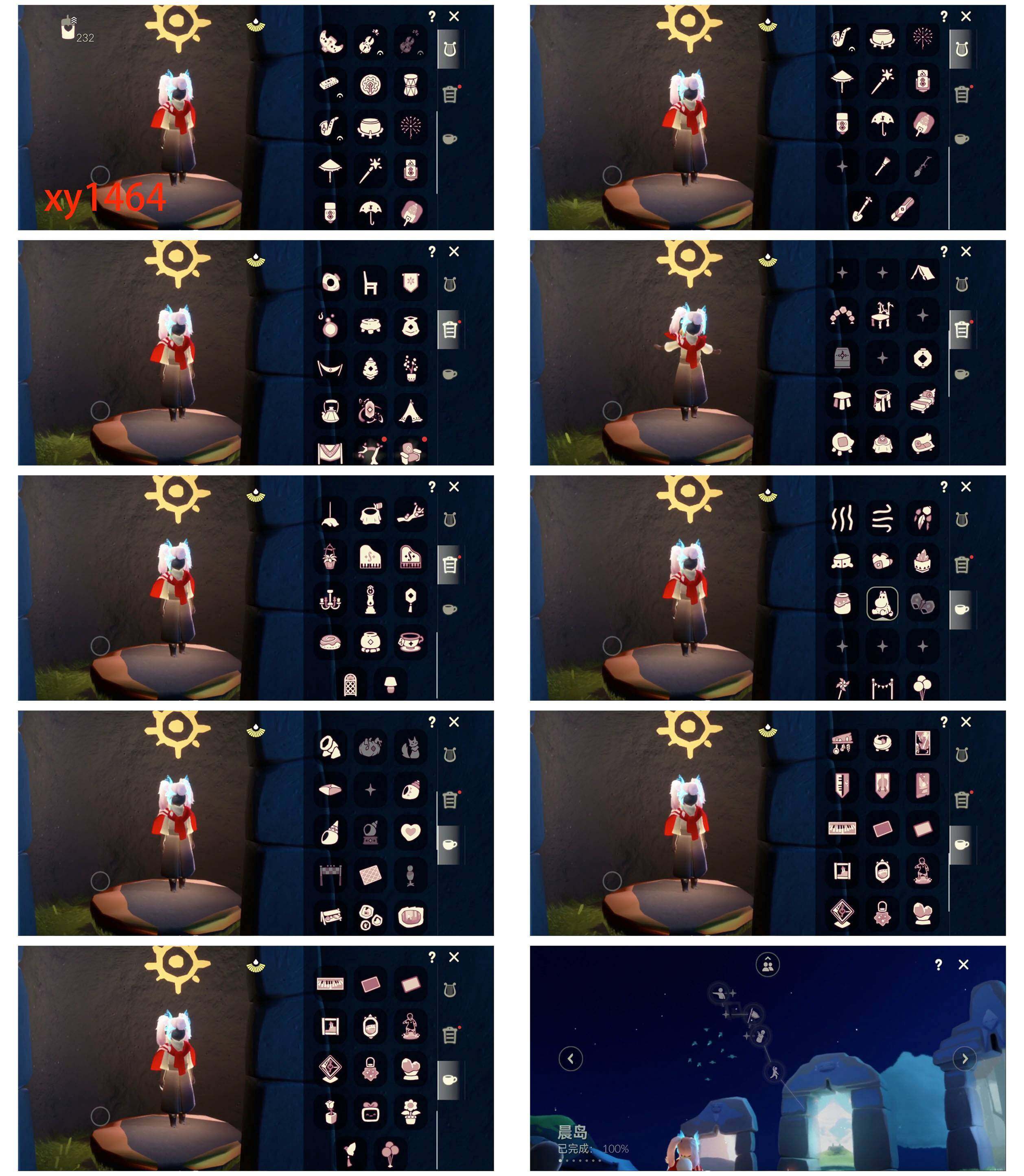 GYYHY329020光遇账号详情图6 GYYHY329020光遇账号详情图6