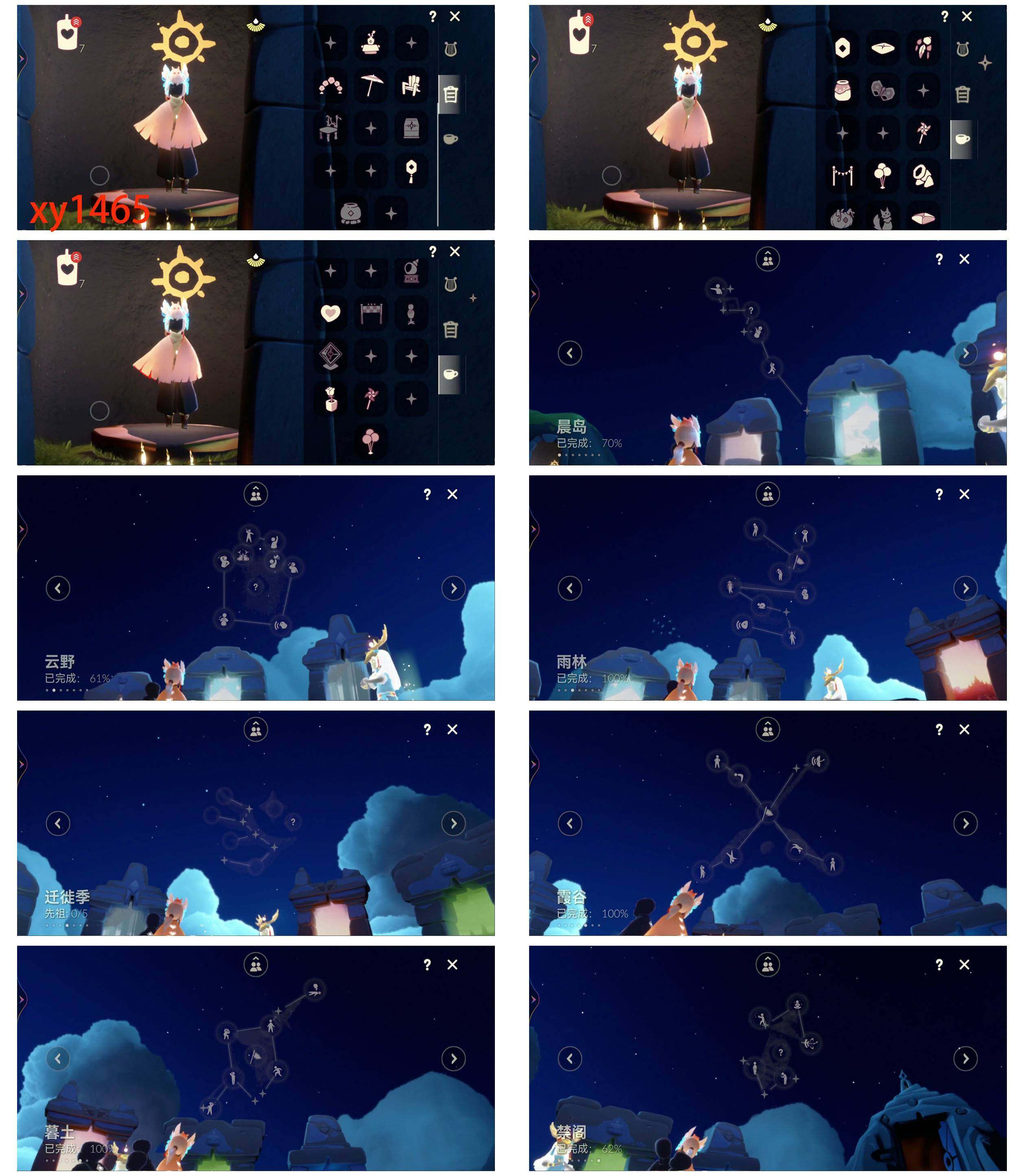 GYYHY327848光遇账号详情图5 GYYHY327848光遇账号详情图5