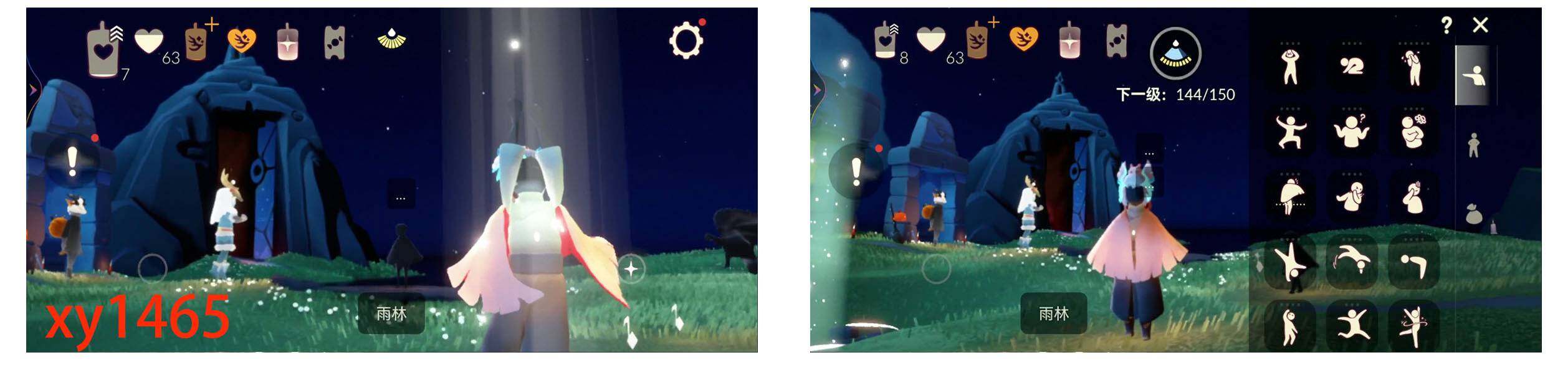 GYYHY327848光遇账号详情图6 GYYHY327848光遇账号详情图6