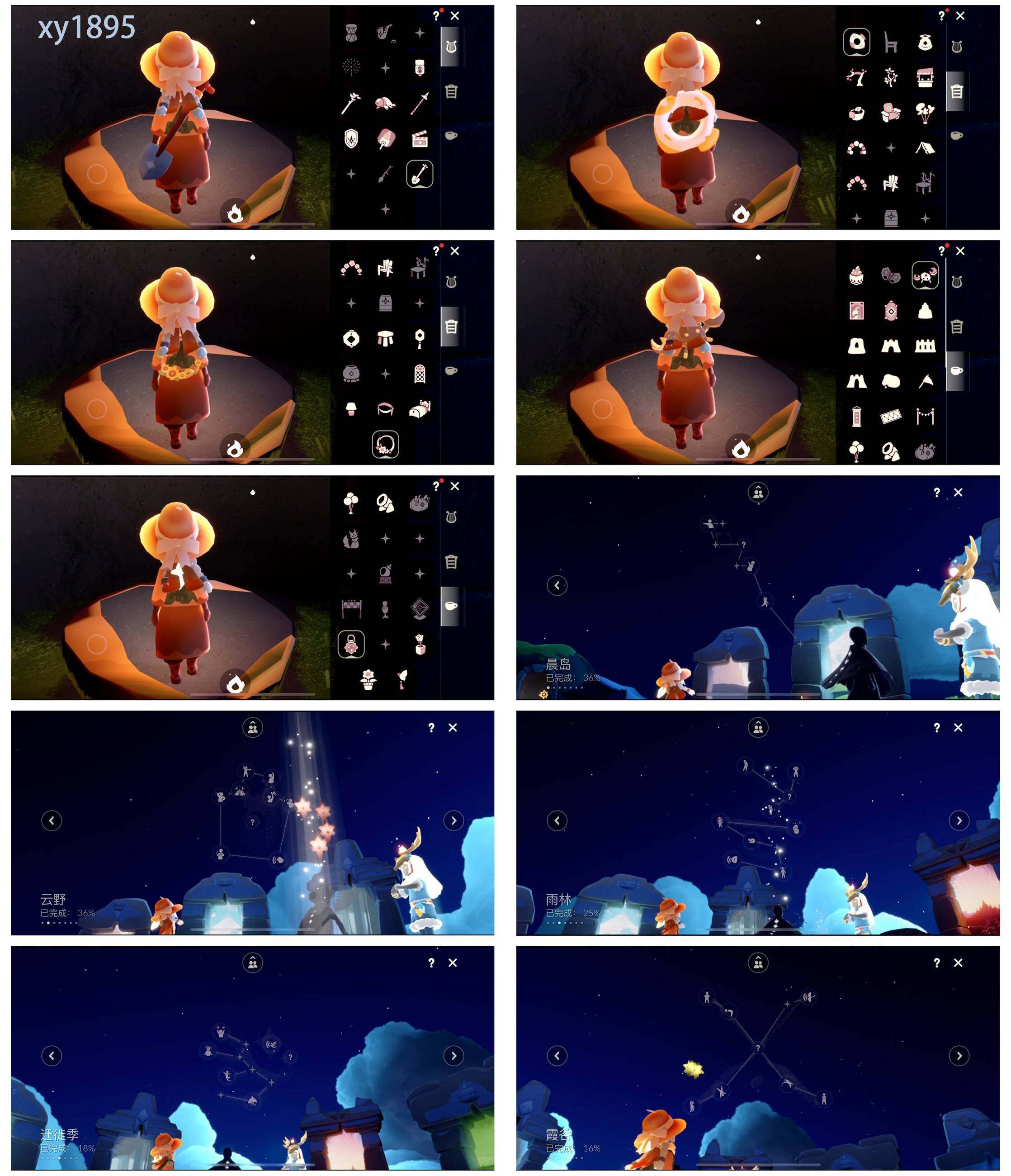 GYYHY328067光遇账号详情图4 GYYHY328067光遇账号详情图4