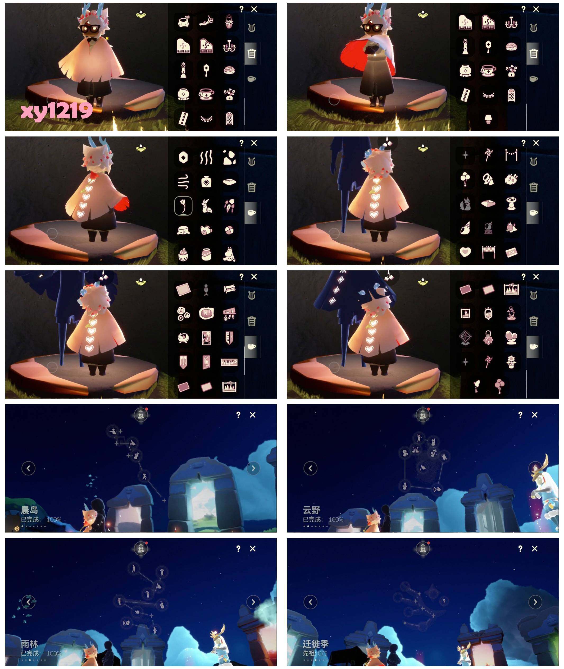 GYYHY327355光遇账号详情图6 GYYHY327355光遇账号详情图6