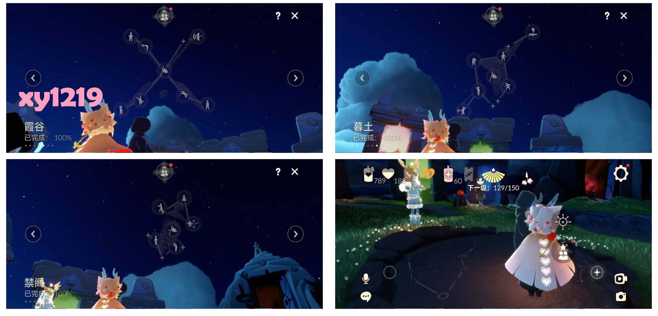 GYYHY327355光遇账号详情图7 GYYHY327355光遇账号详情图7